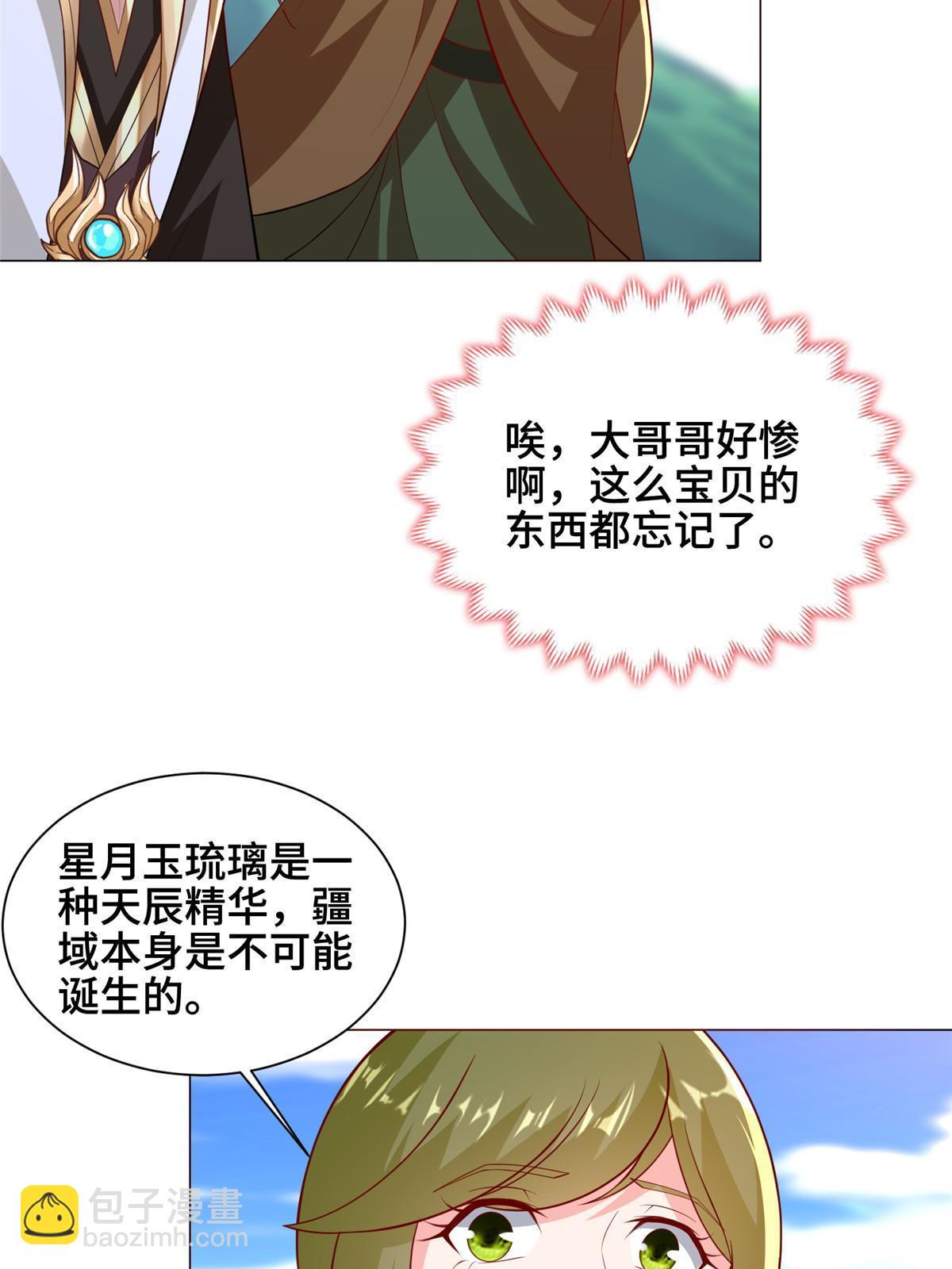 312 小天子杨寄26