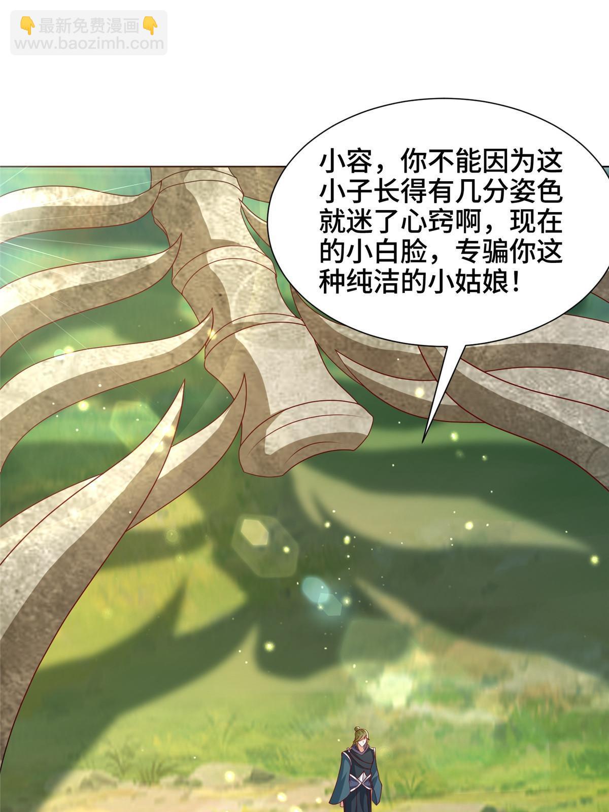 312 小天子杨寄3