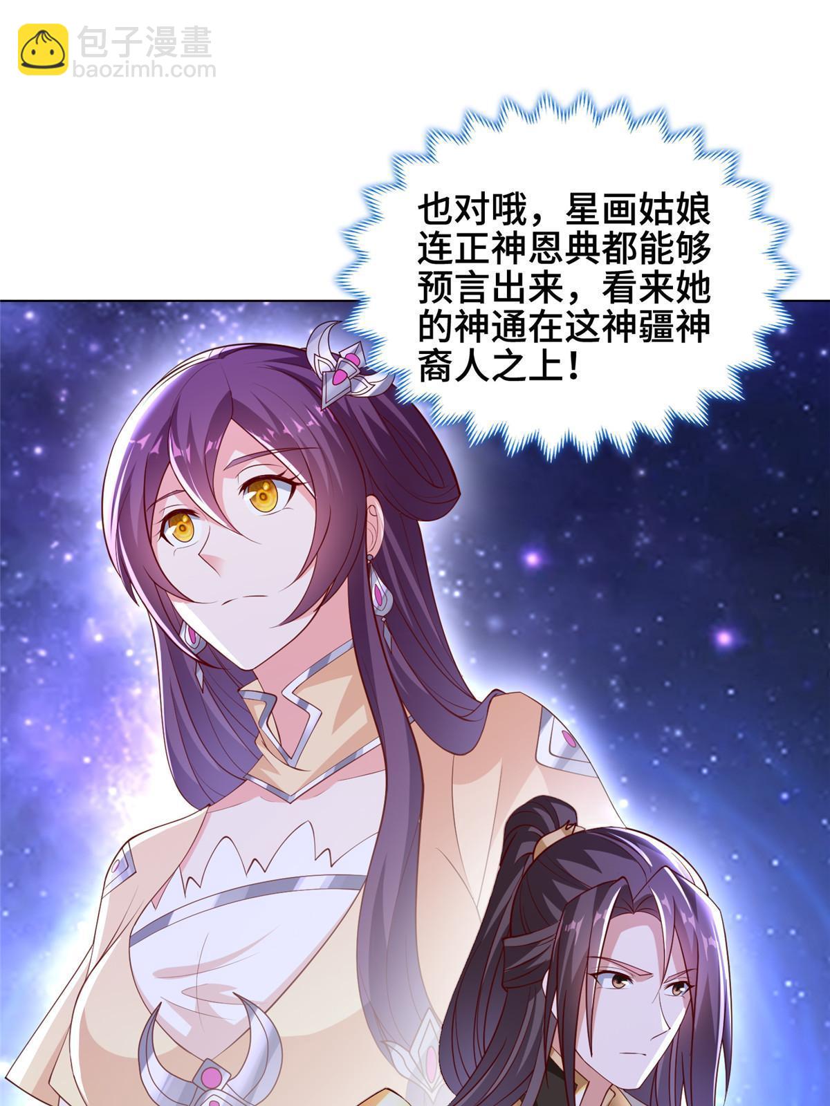 312 小天子杨寄36