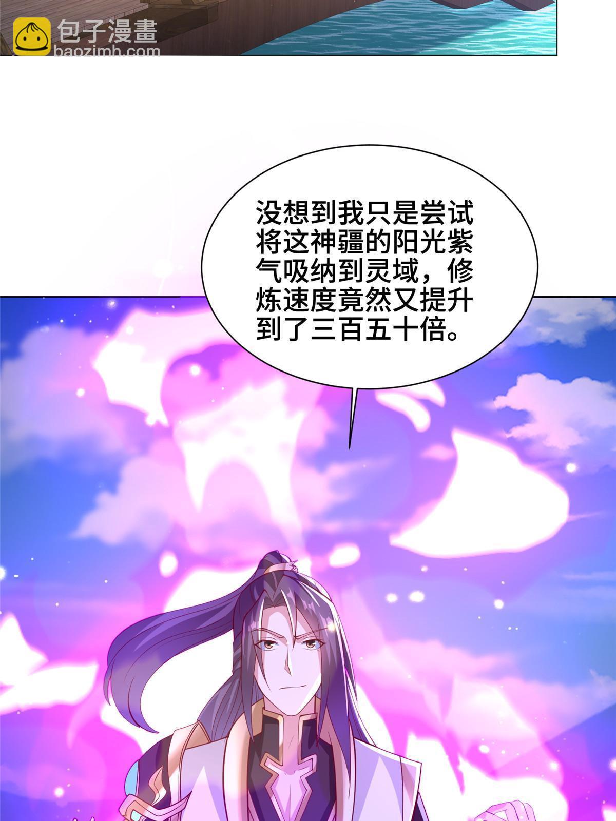312 小天子杨寄39