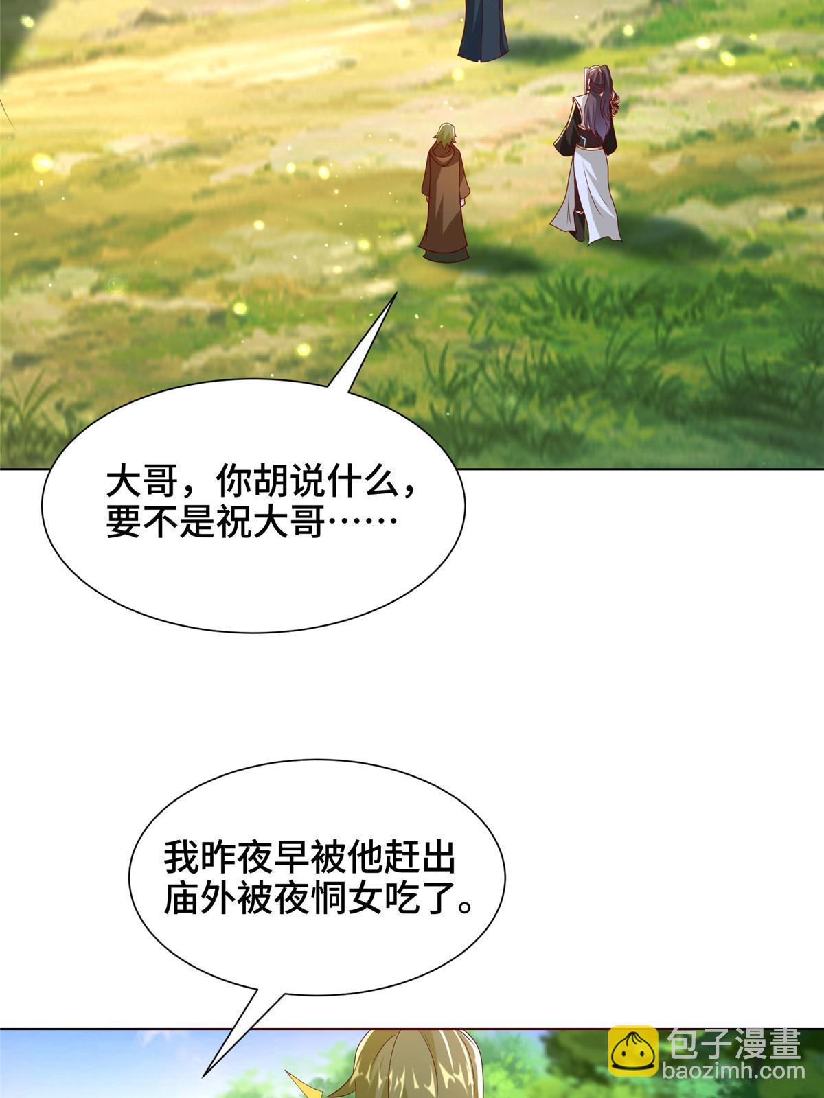 312 小天子杨寄4