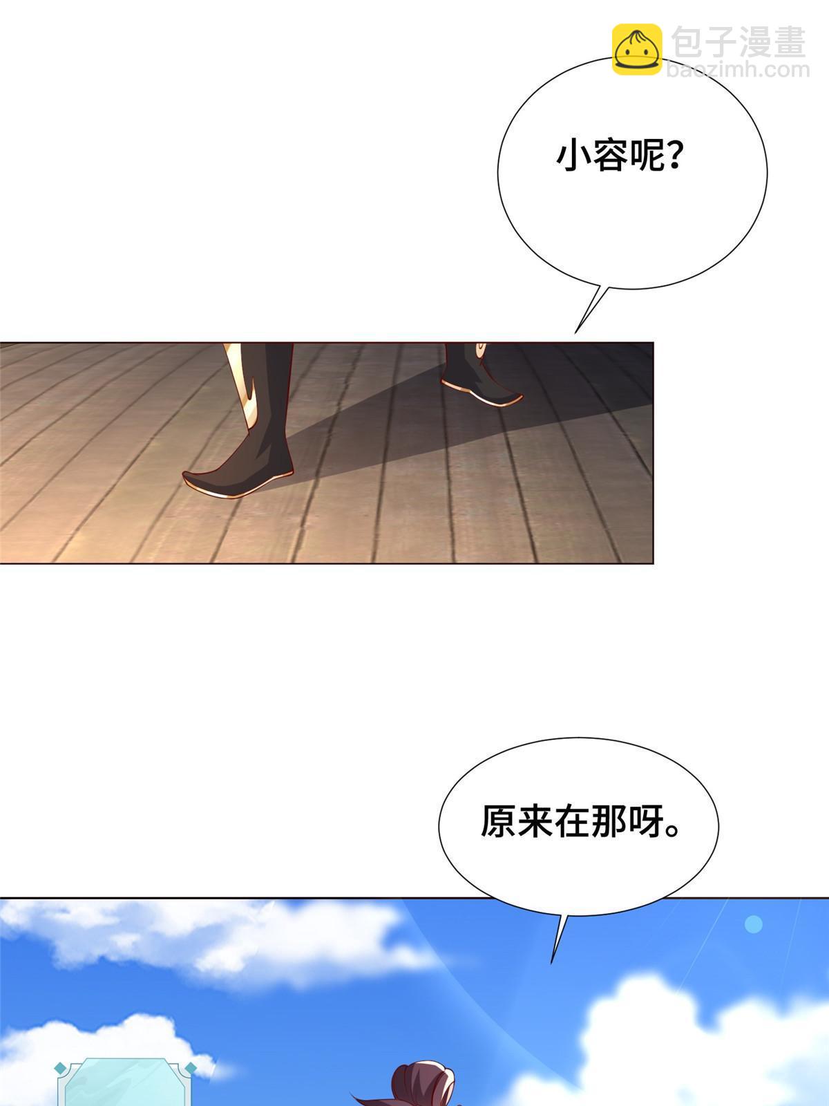 312 小天子杨寄41