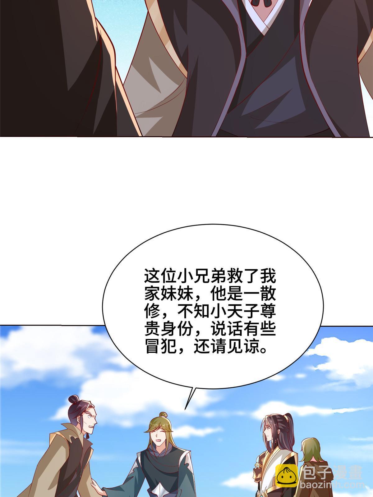 312 小天子杨寄51