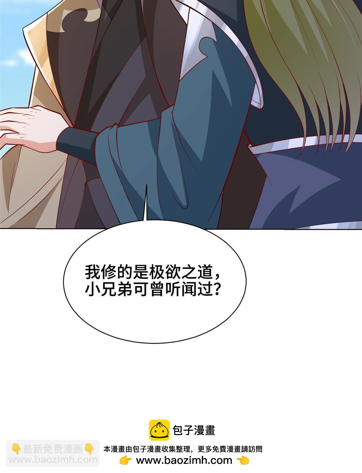 312 小天子杨寄53