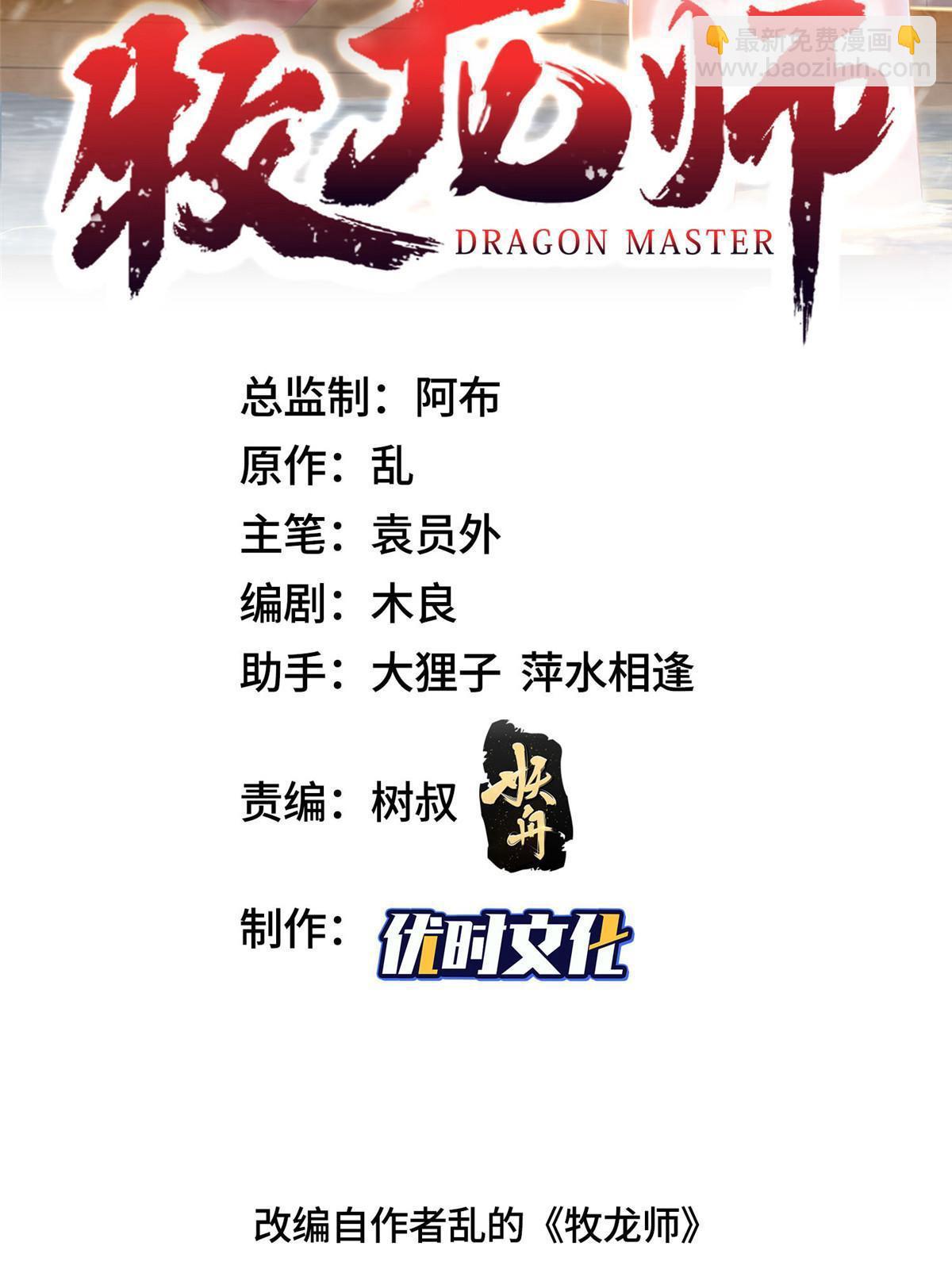 313 圣阙灾民1