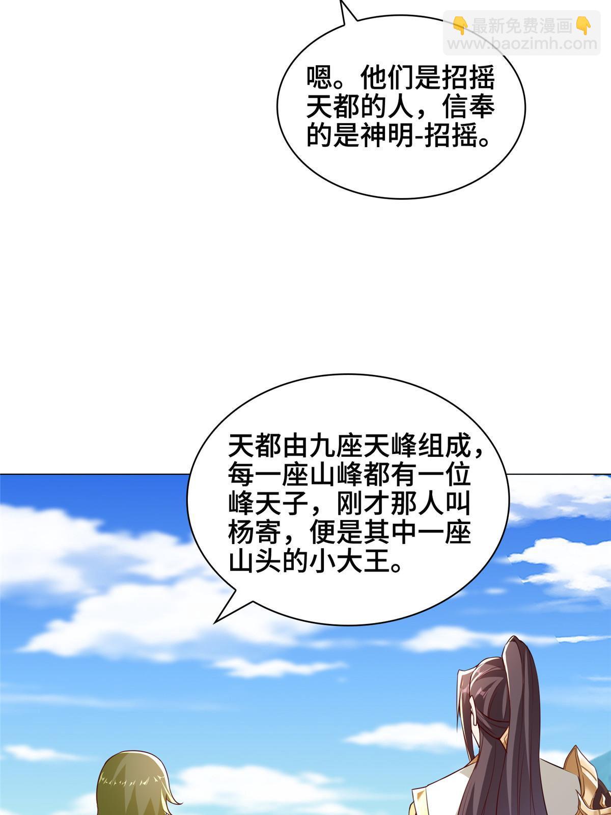 313 圣阙灾民10