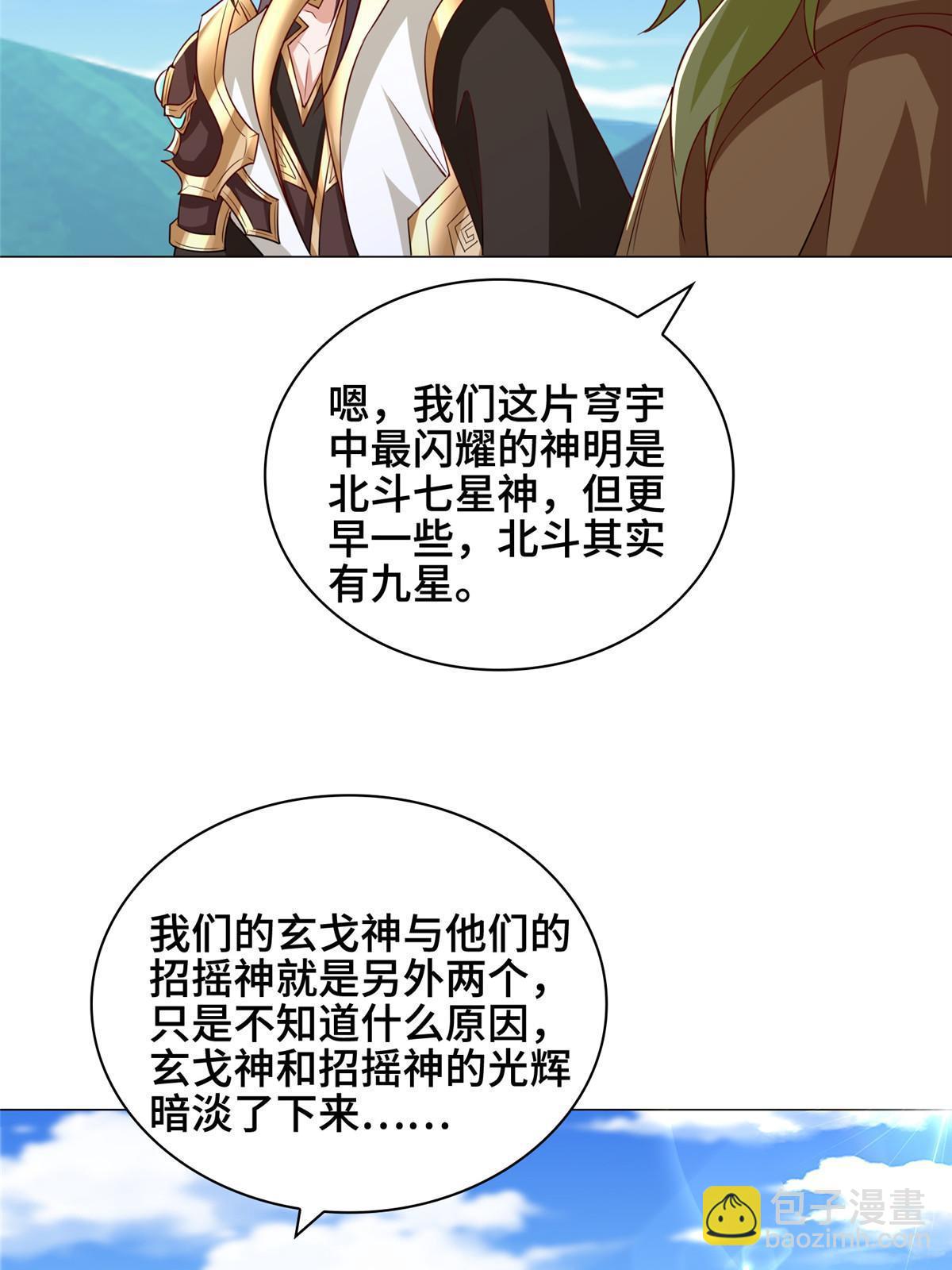 313 圣阙灾民12