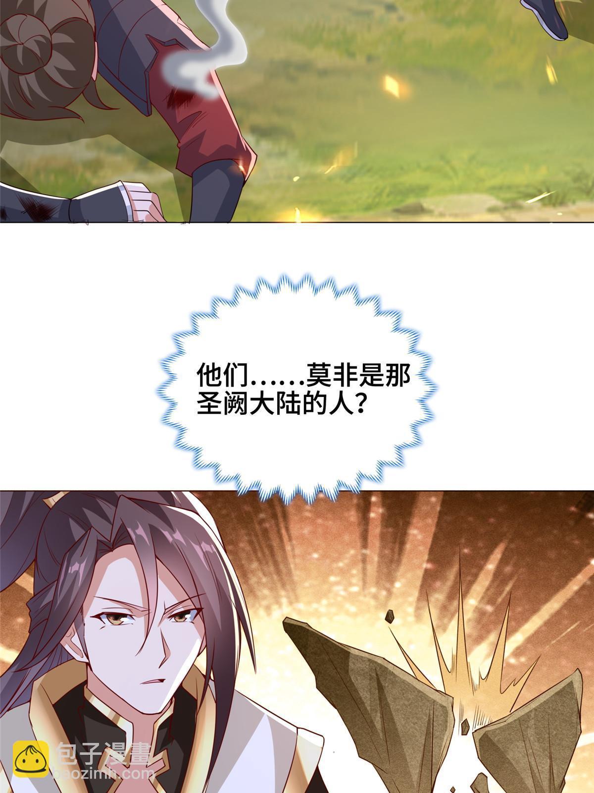 313 圣阙灾民20