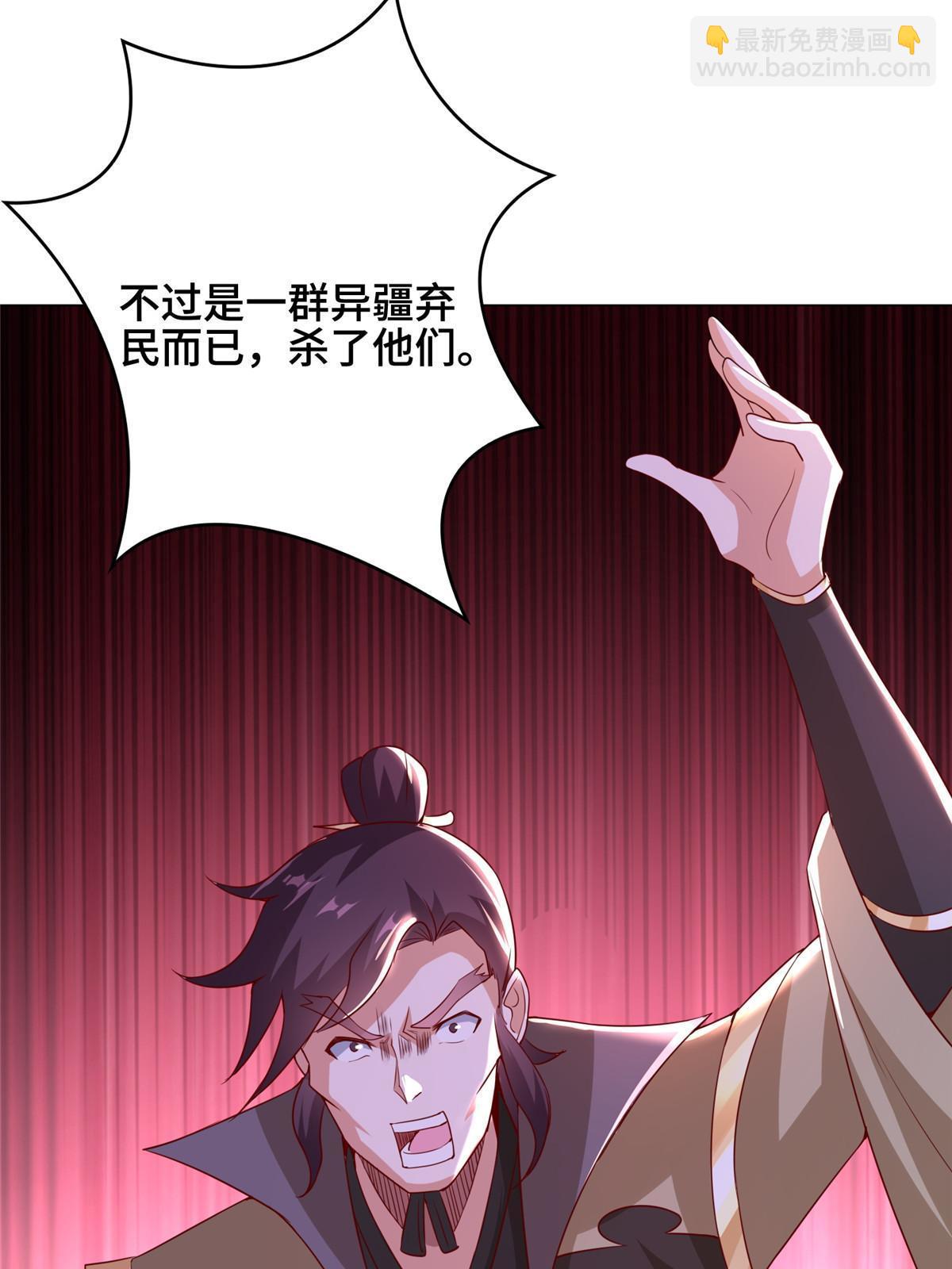 313 圣阙灾民22