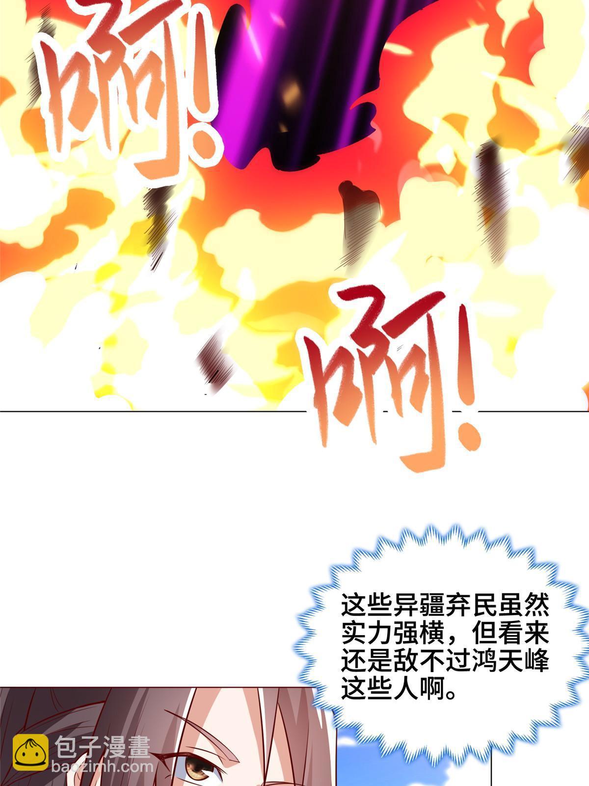 313 圣阙灾民27