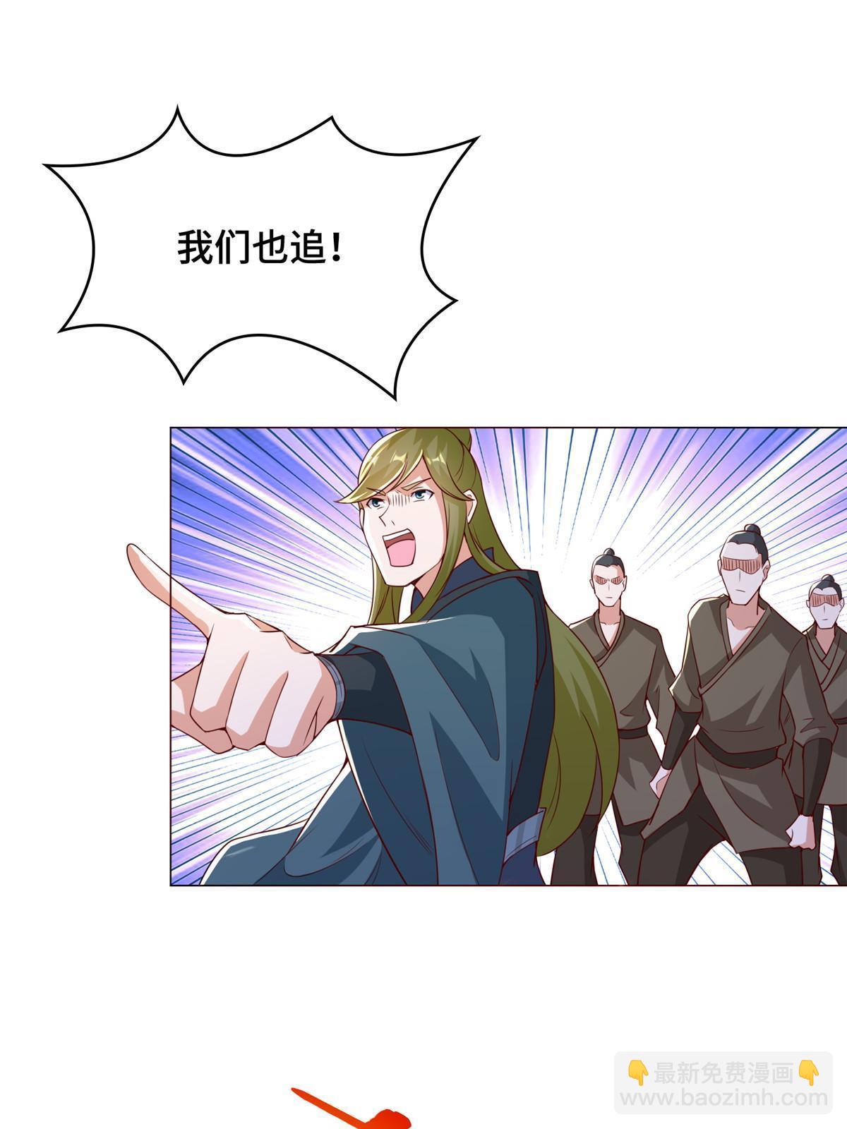 313 圣阙灾民29