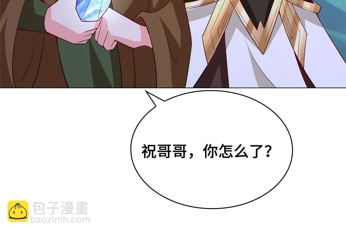 313 圣阙灾民33