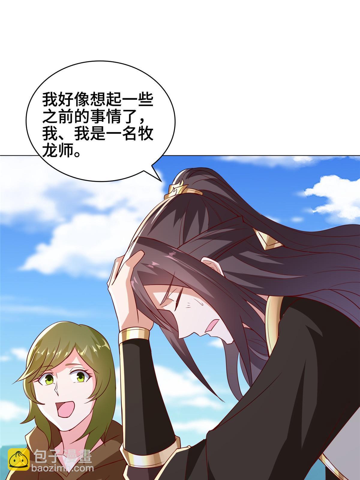 313 圣阙灾民34