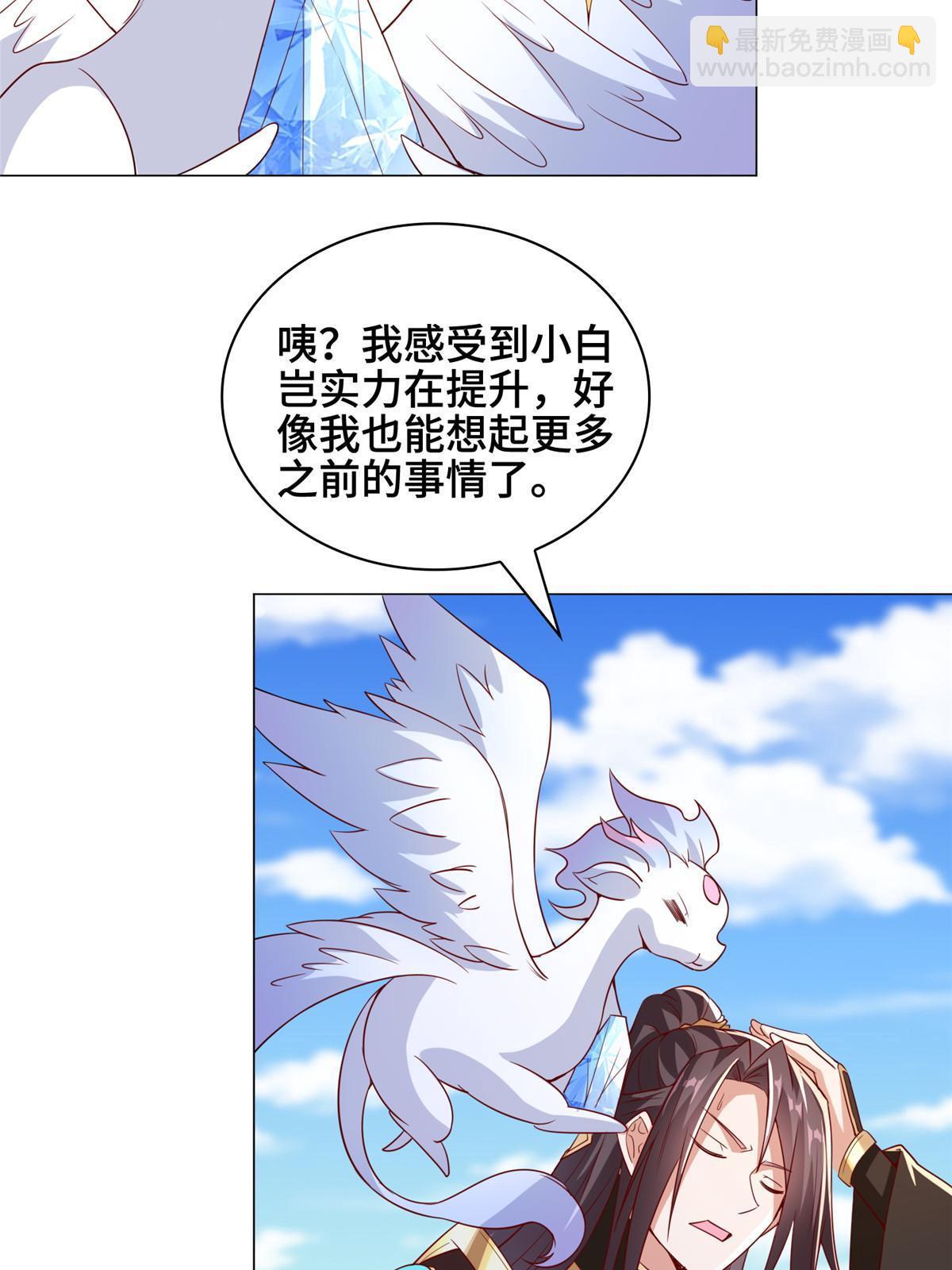 313 圣阙灾民41