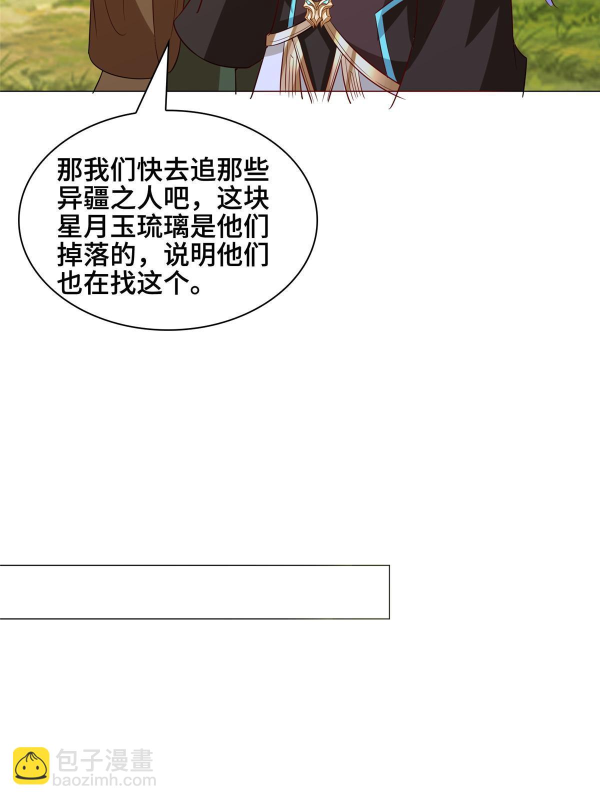 313 圣阙灾民45