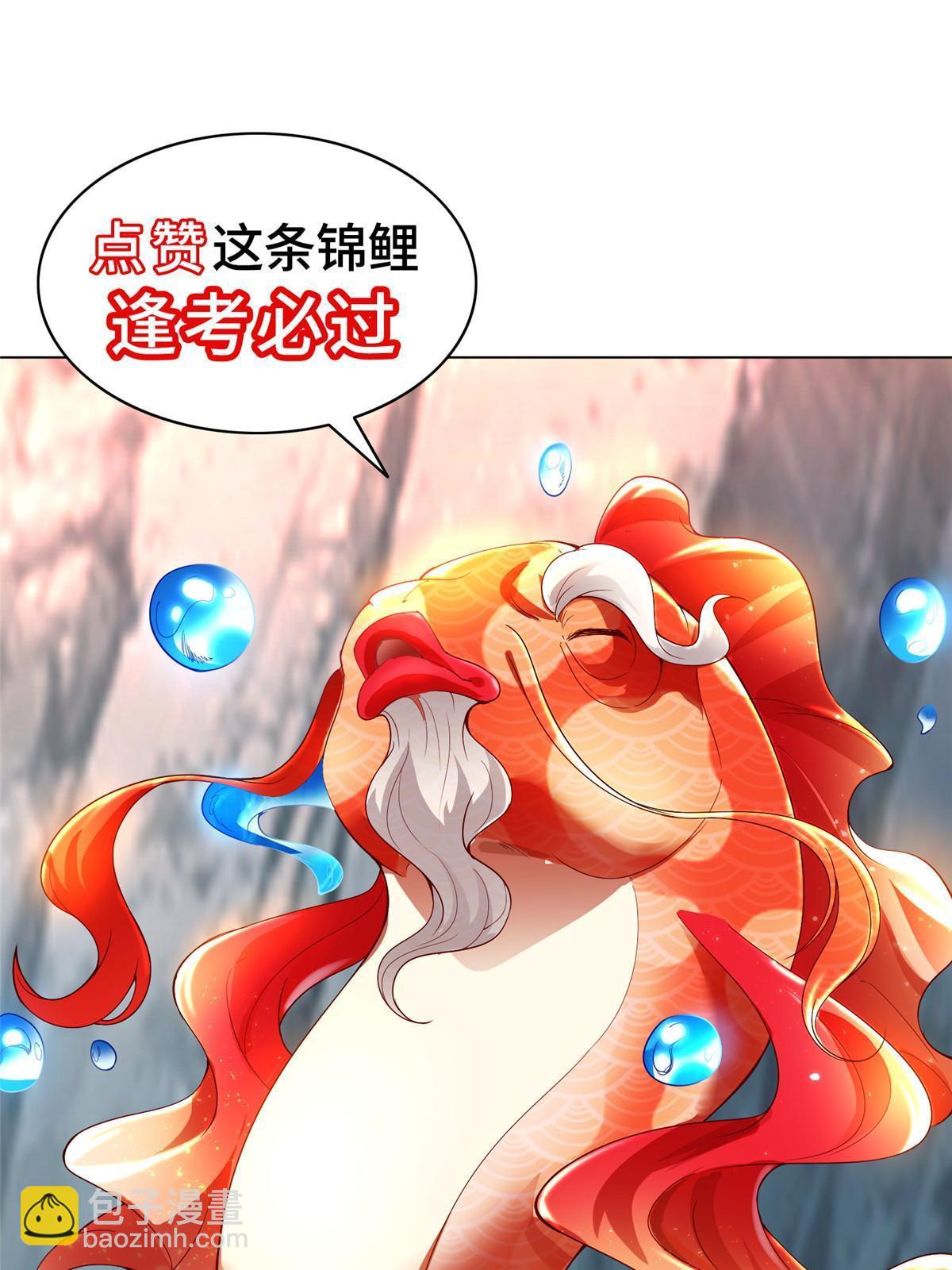 313 圣阙灾民56