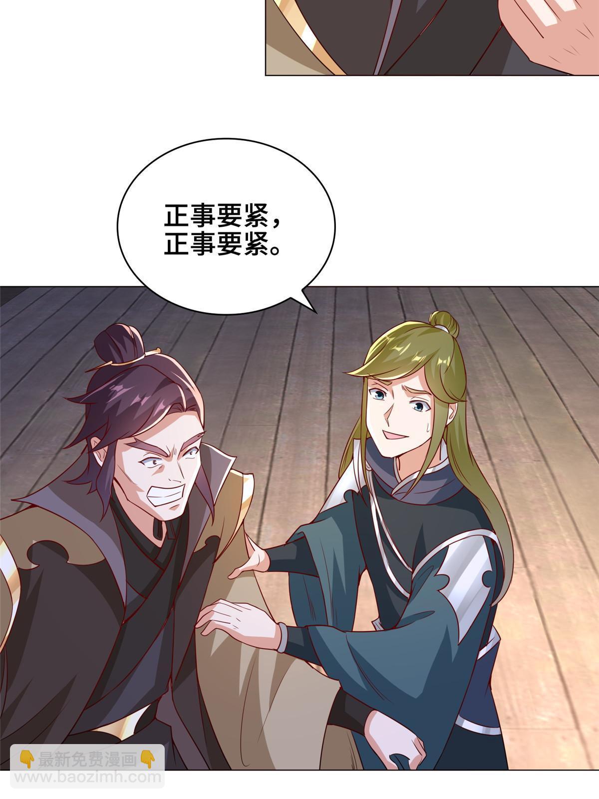313 圣阙灾民6
