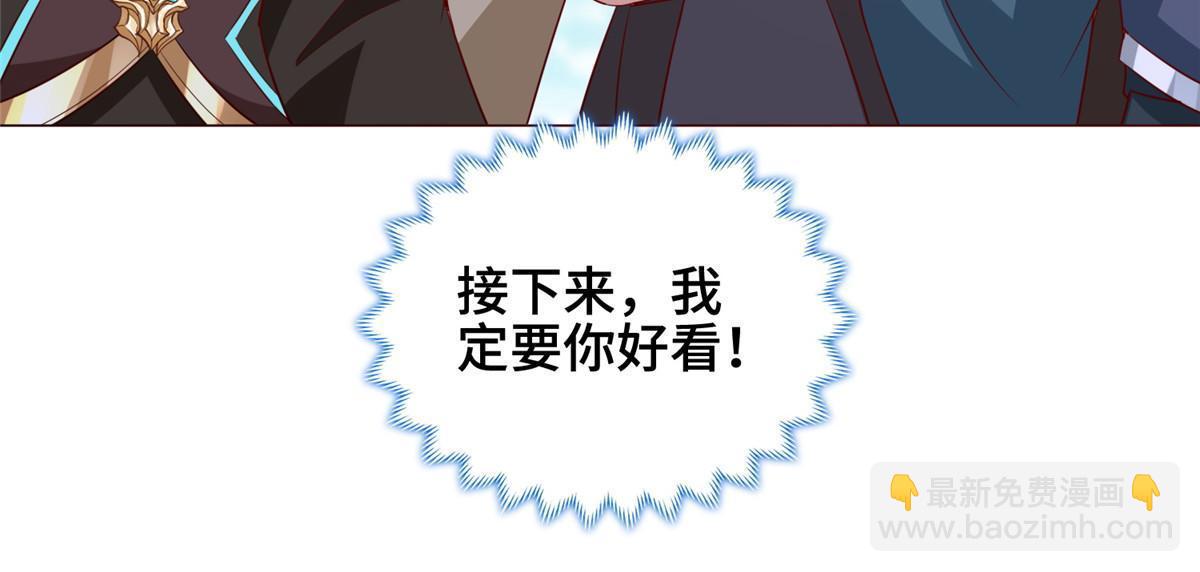 313 圣阙灾民8