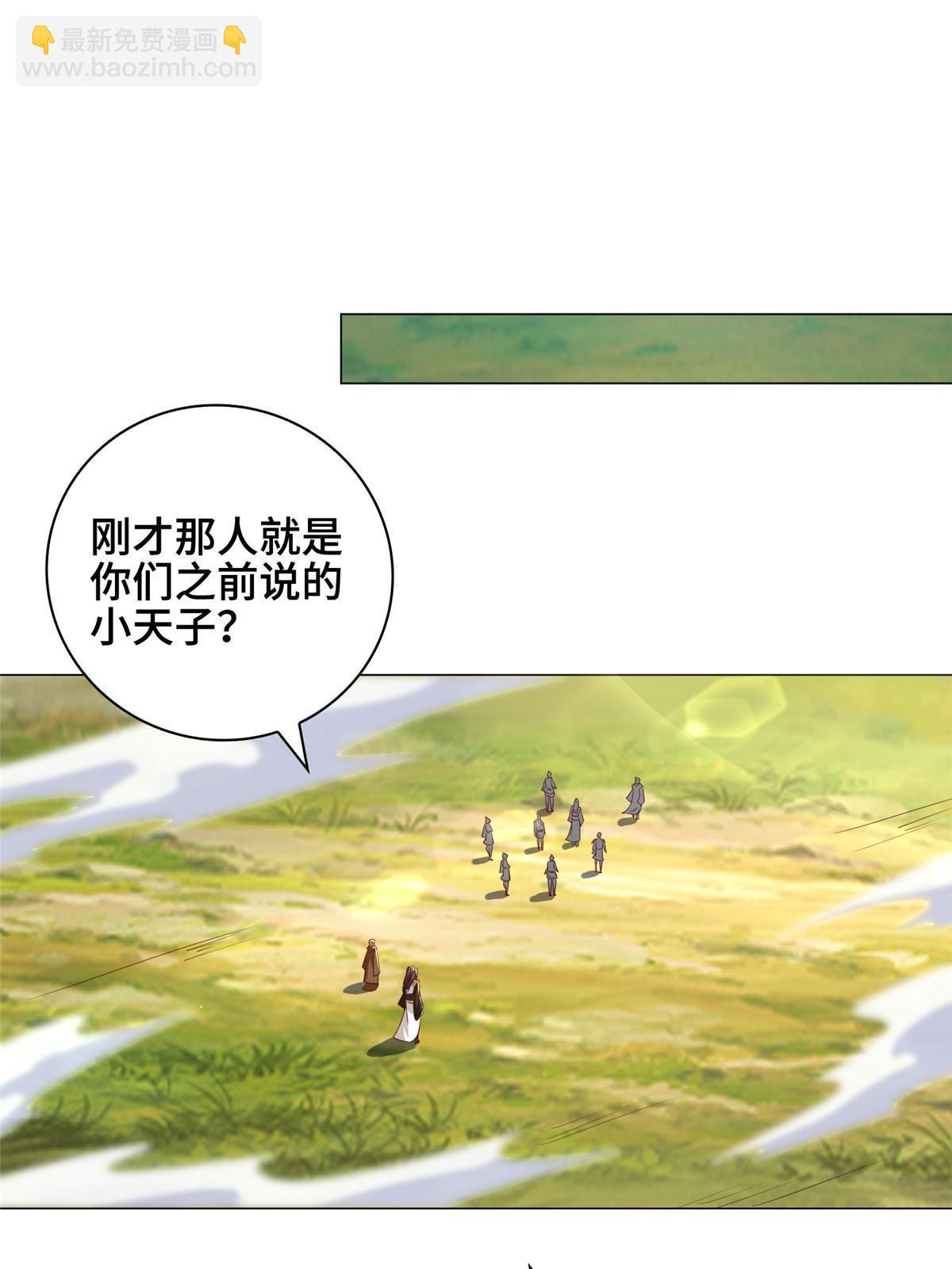 313 圣阙灾民9