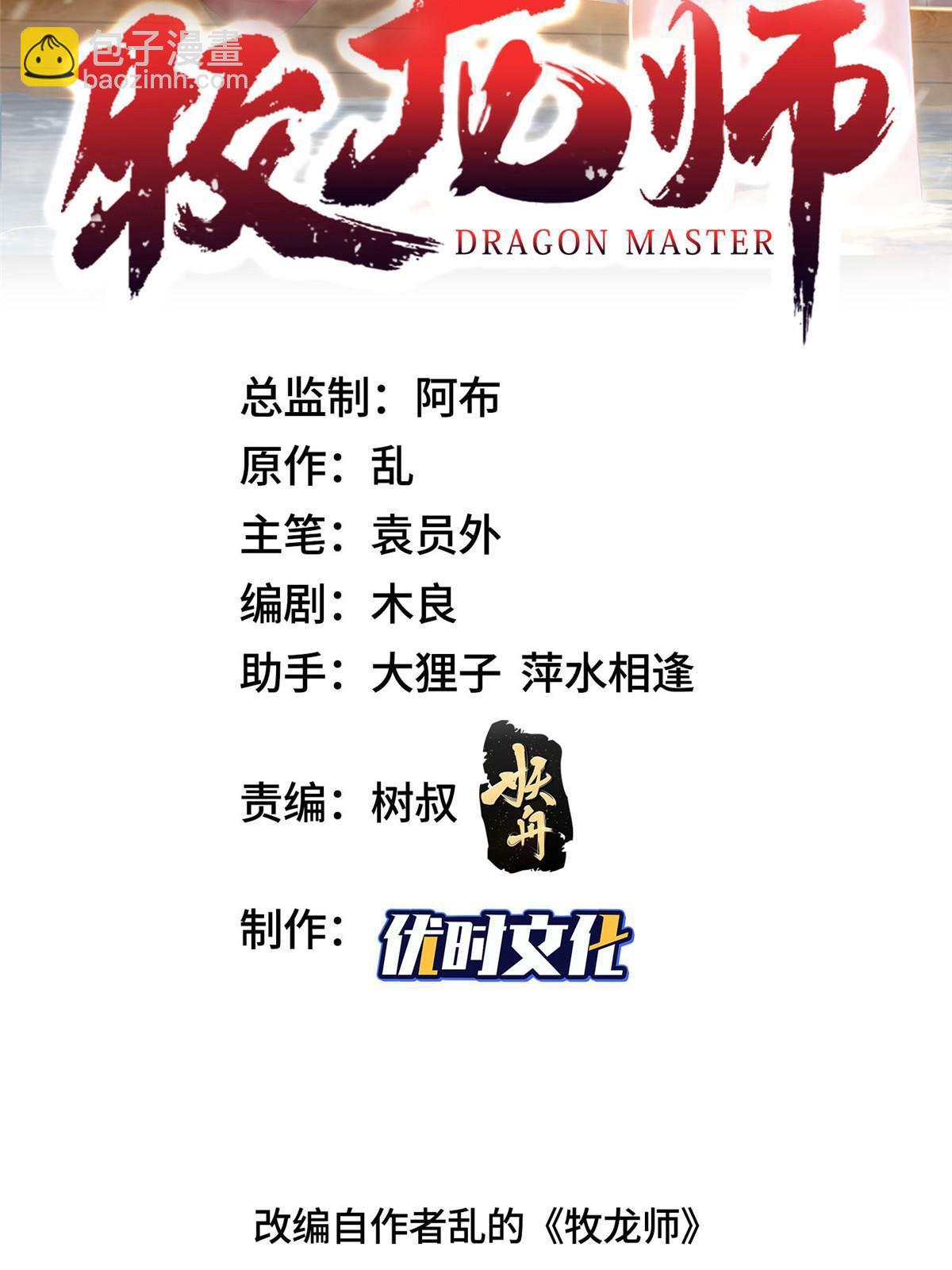 316 圣阙皇王1