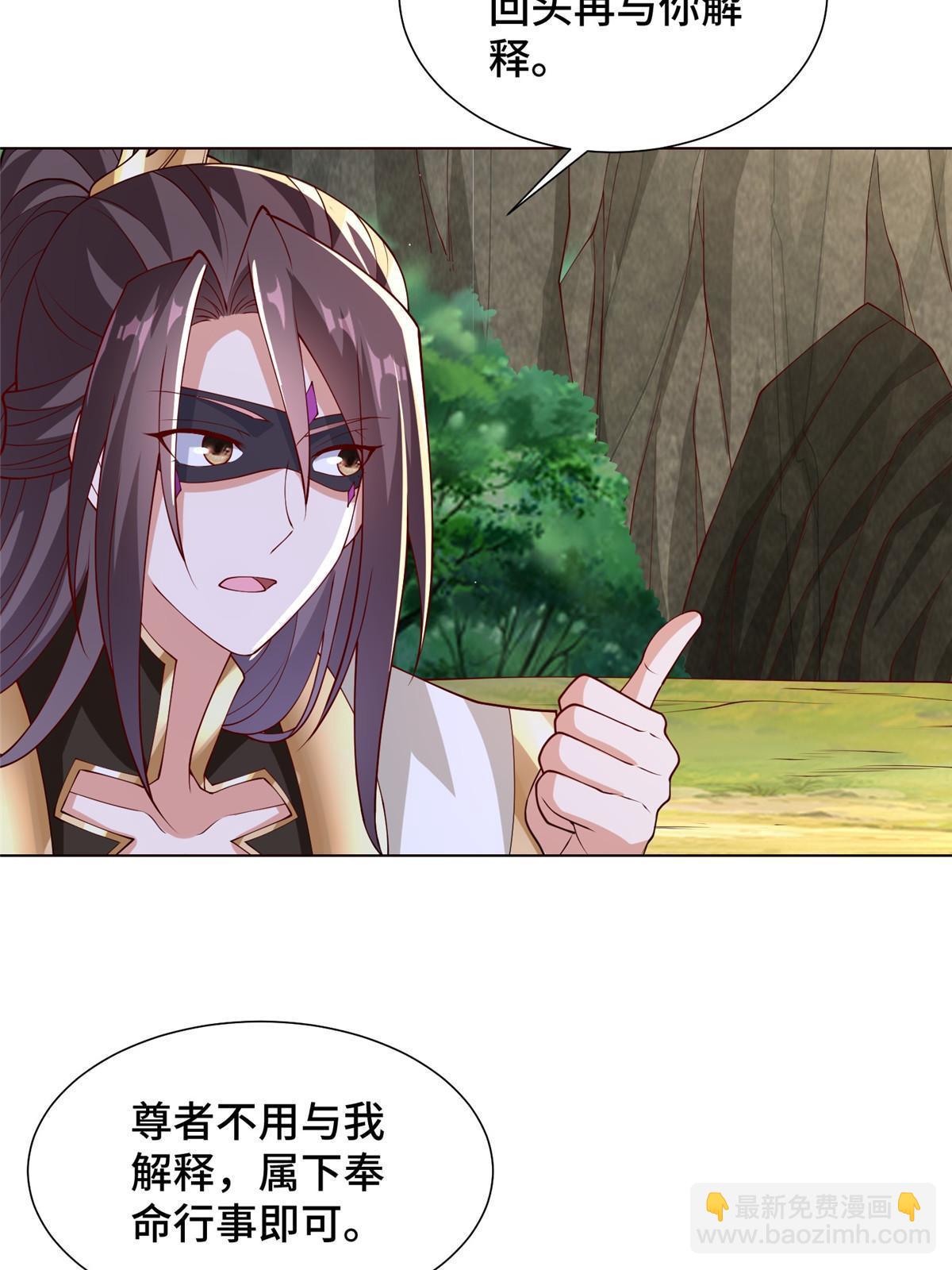316 圣阙皇王10