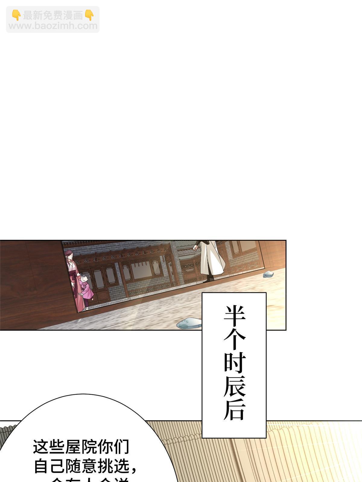 316 圣阙皇王12
