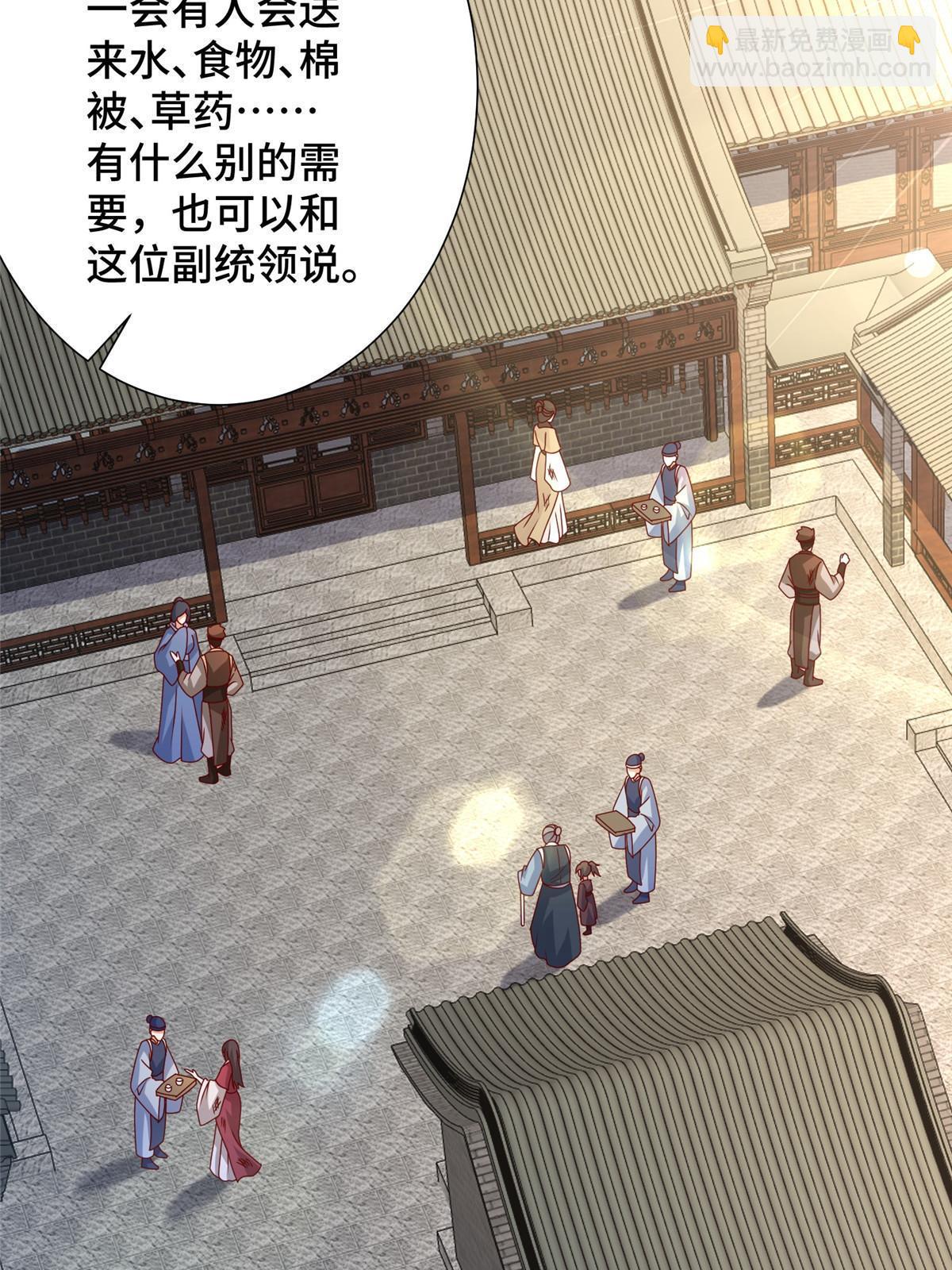 316 圣阙皇王13