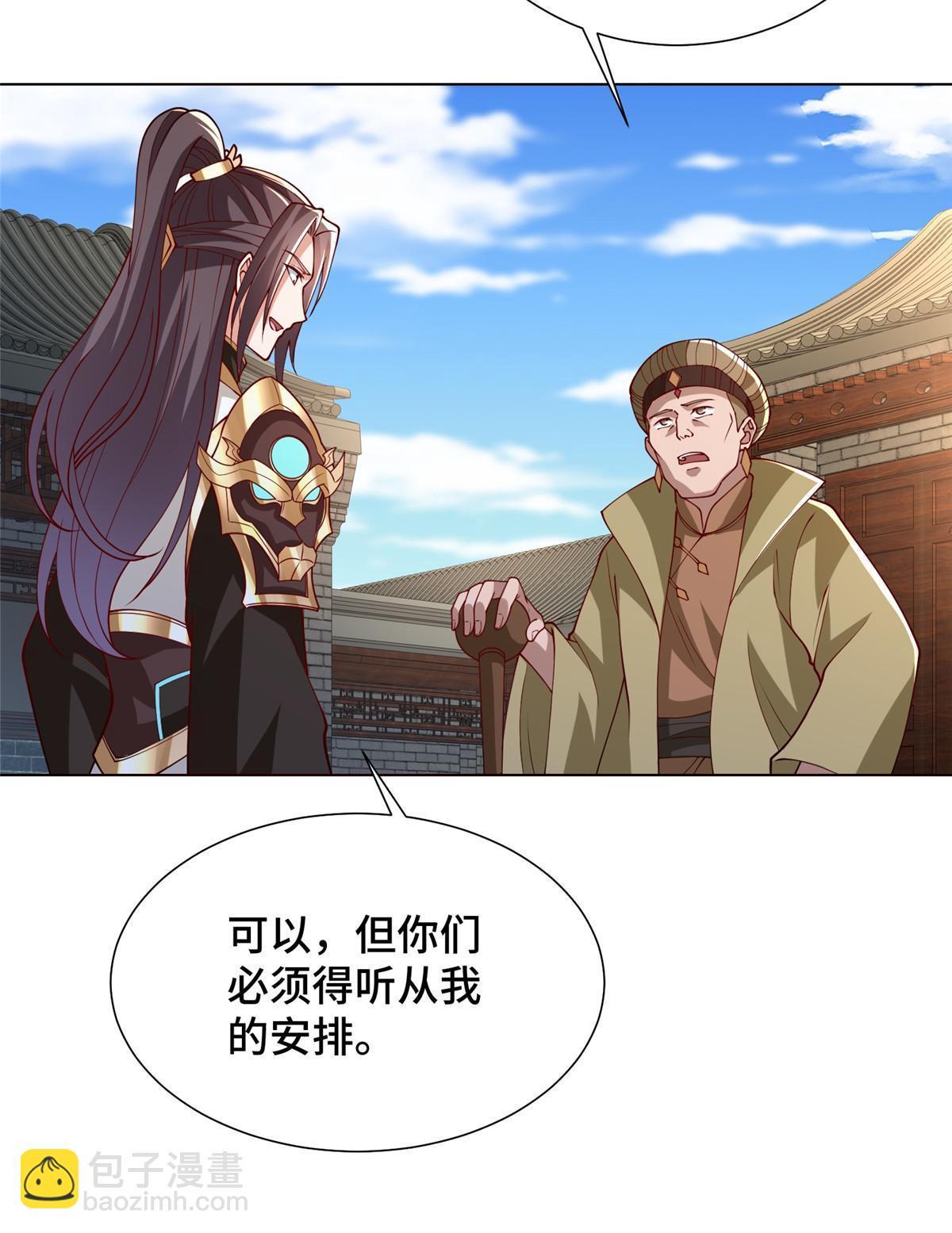 316 圣阙皇王15