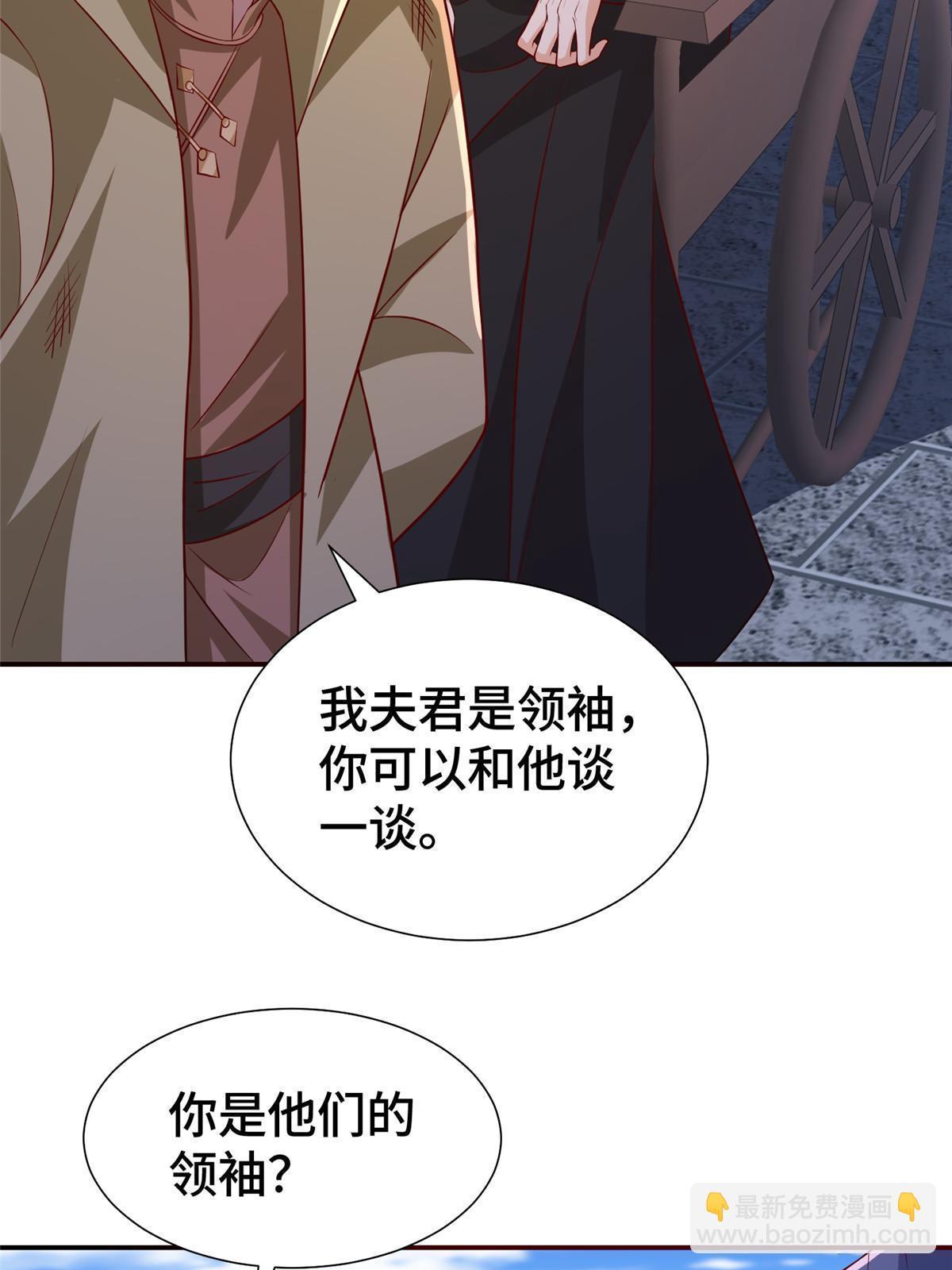 316 圣阙皇王17