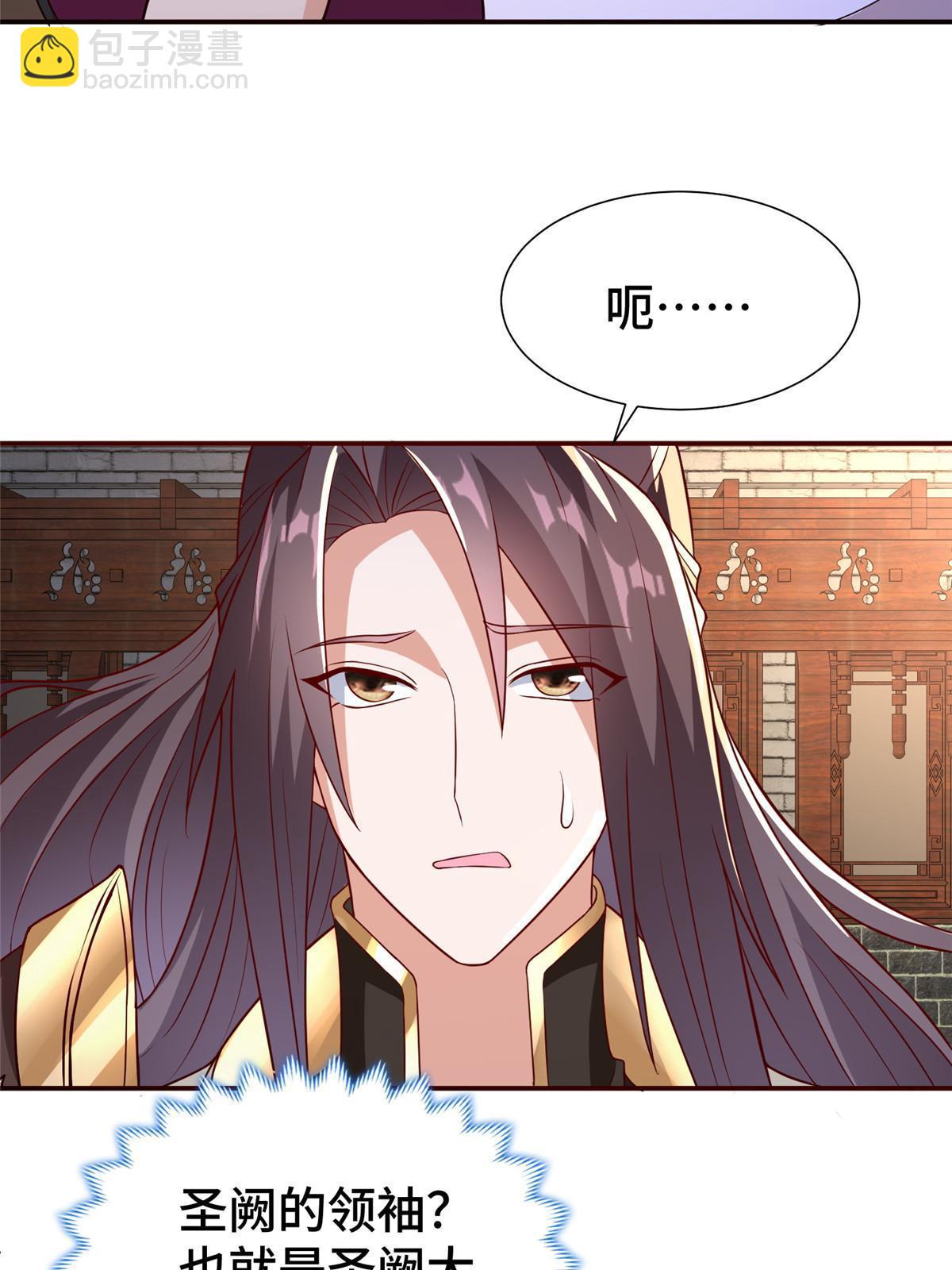 316 圣阙皇王20