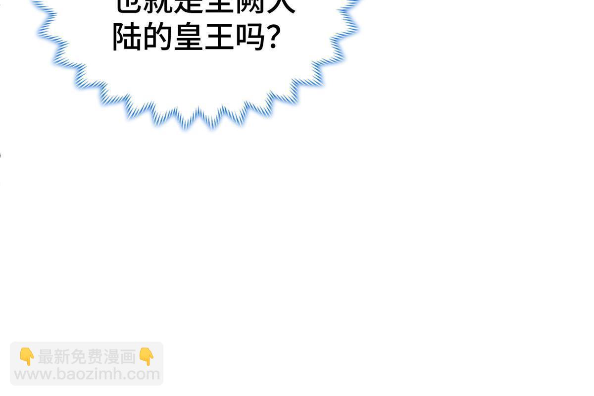 316 圣阙皇王21