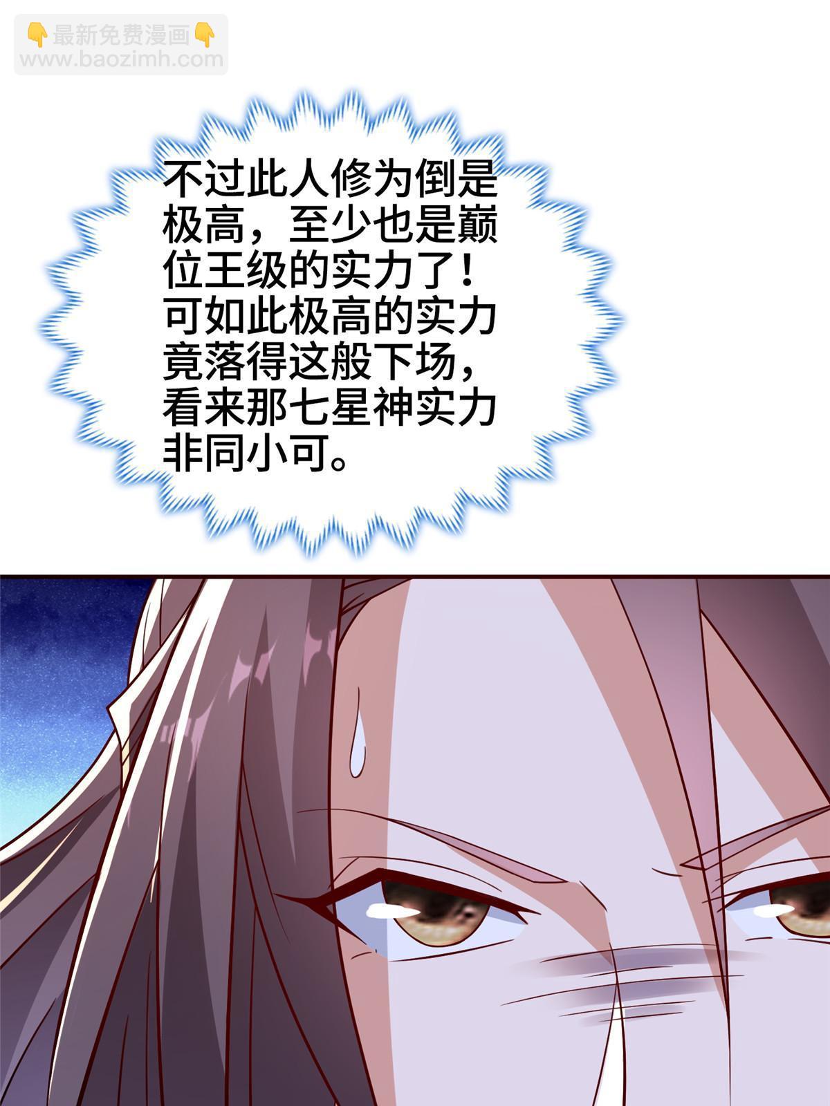 316 圣阙皇王22