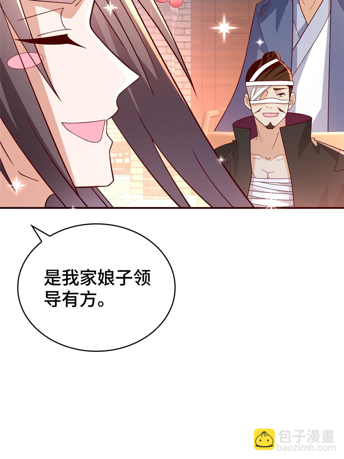 316 圣阙皇王26