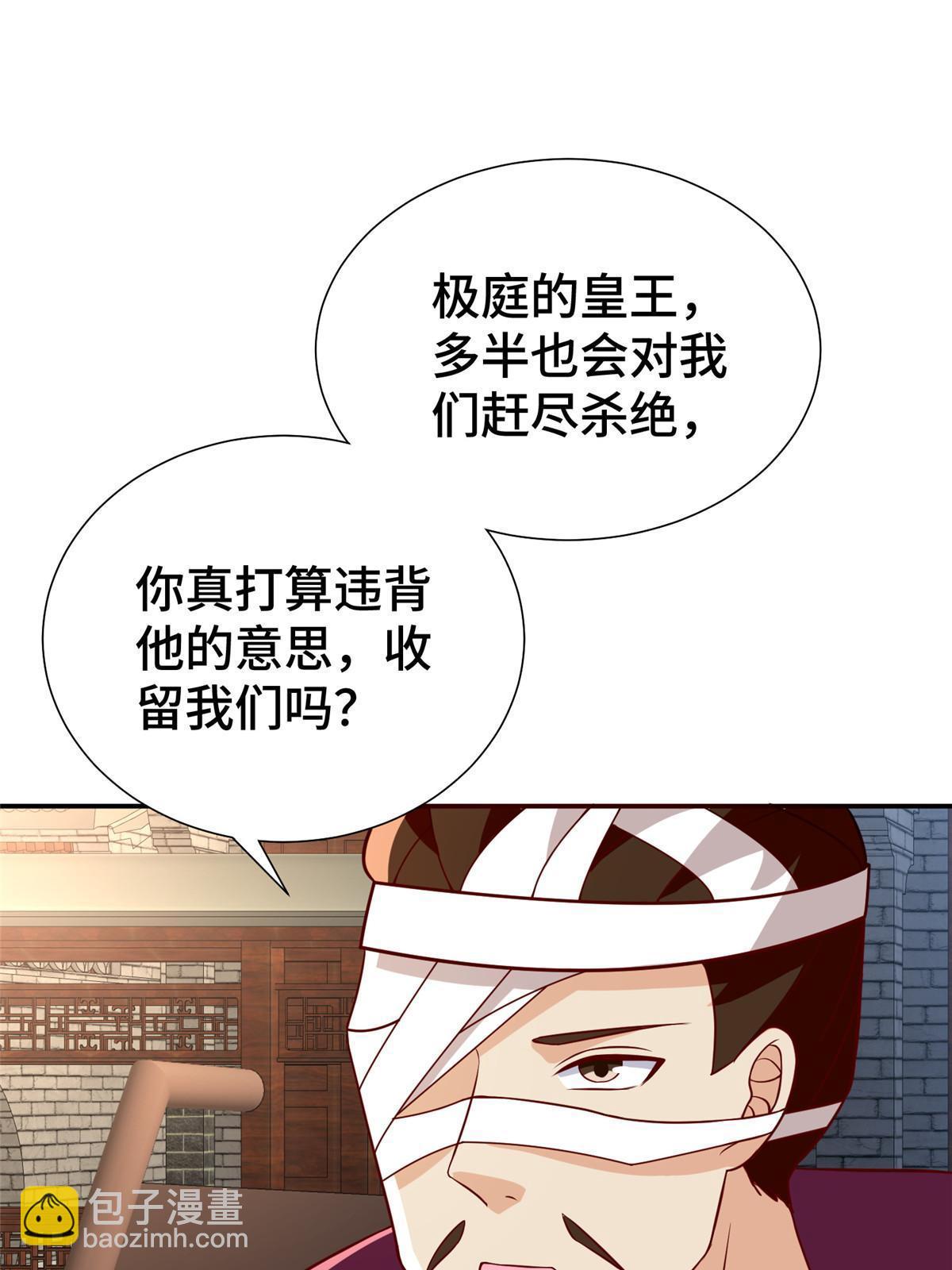 316 圣阙皇王27