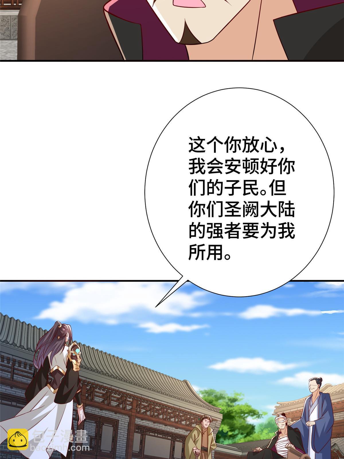 316 圣阙皇王28