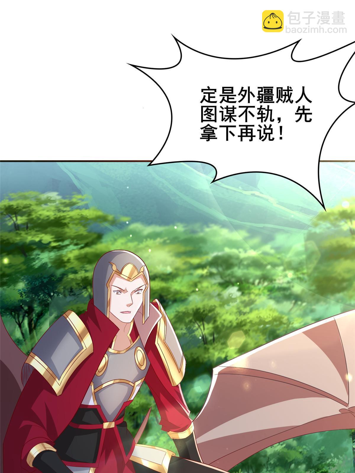 316 圣阙皇王3