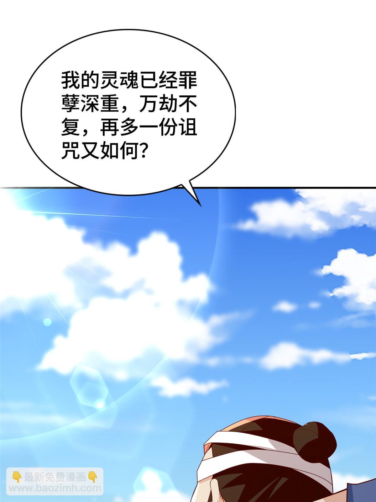316 圣阙皇王32