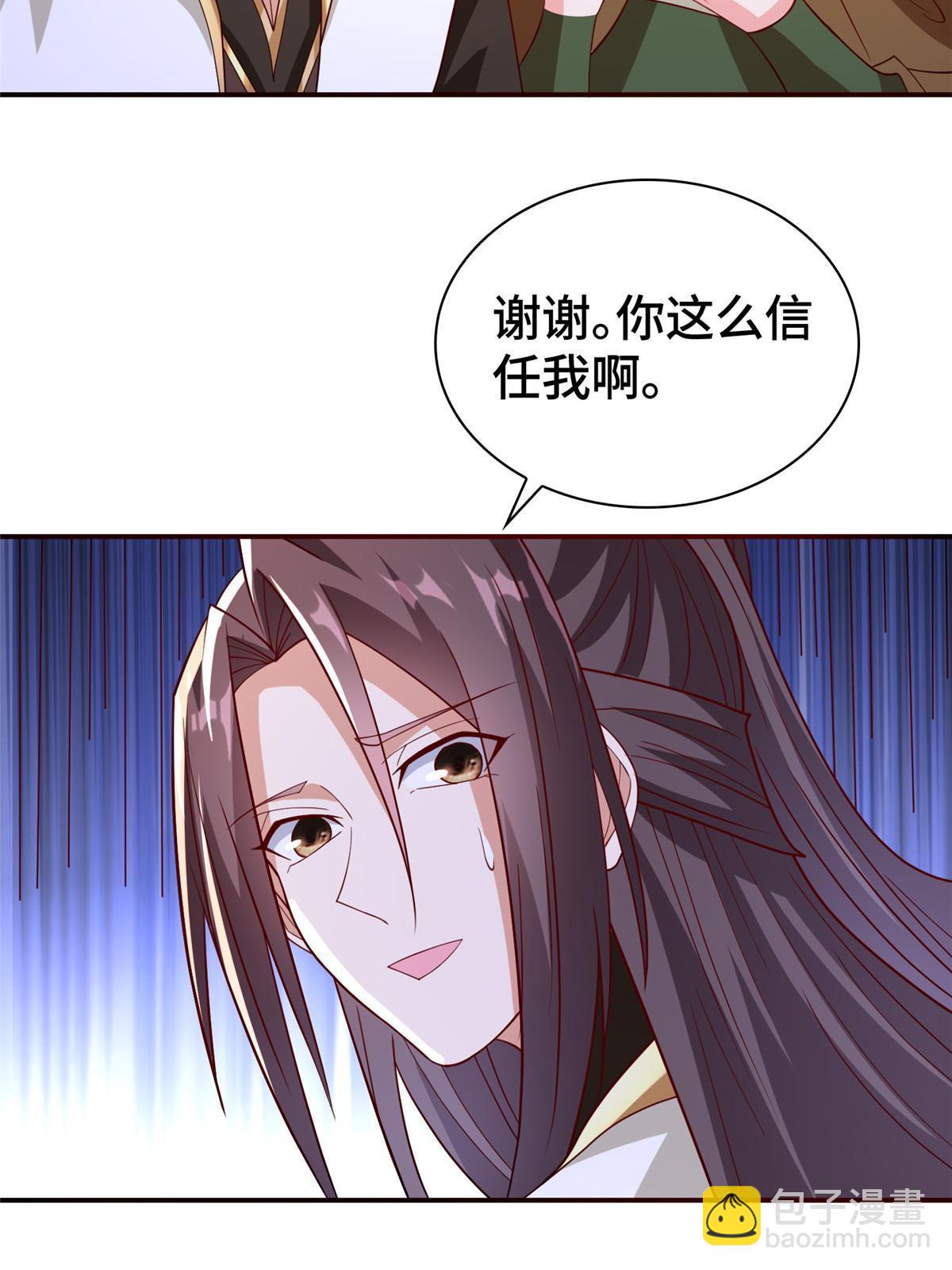 316 圣阙皇王35