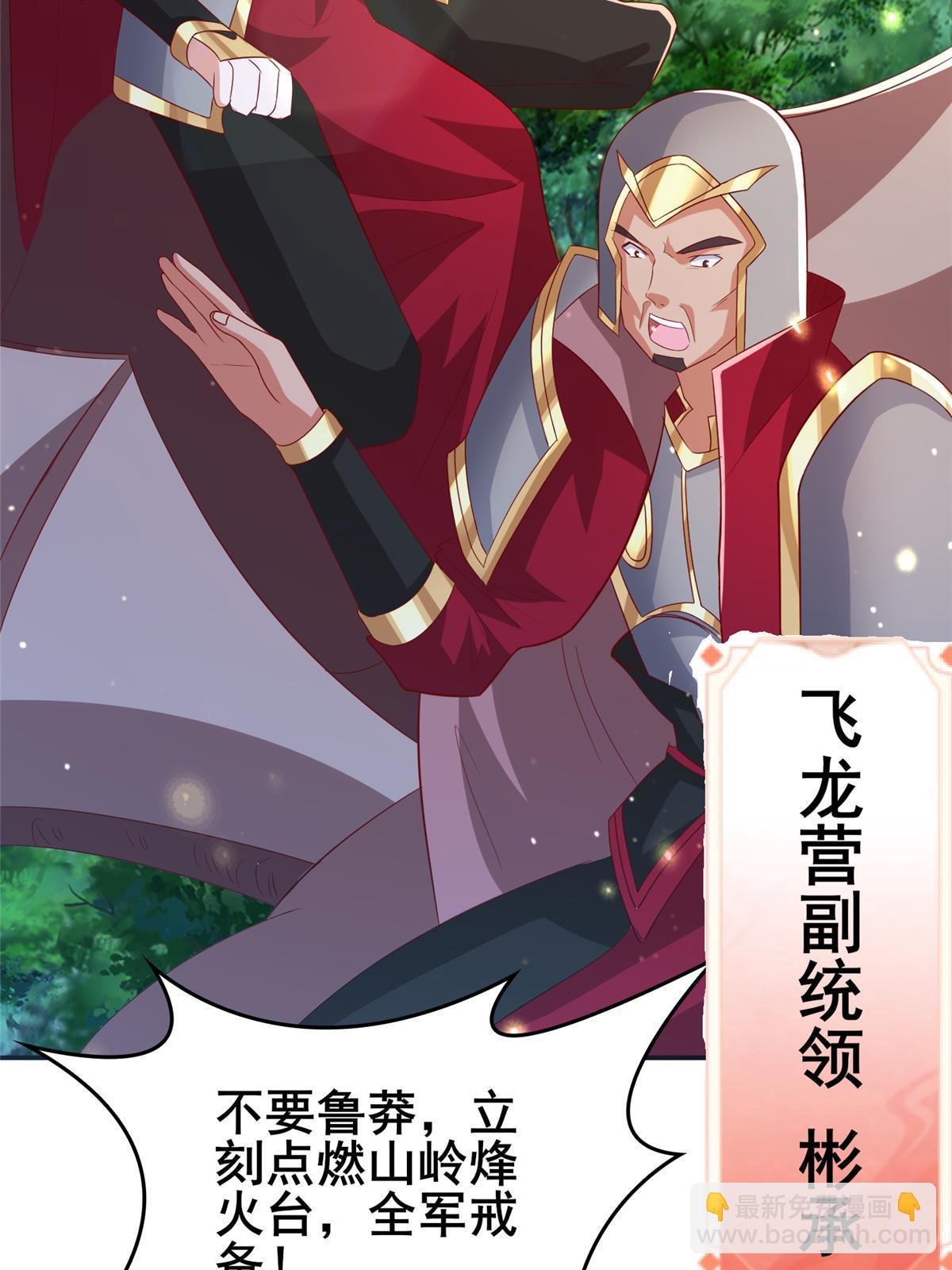 316 圣阙皇王4