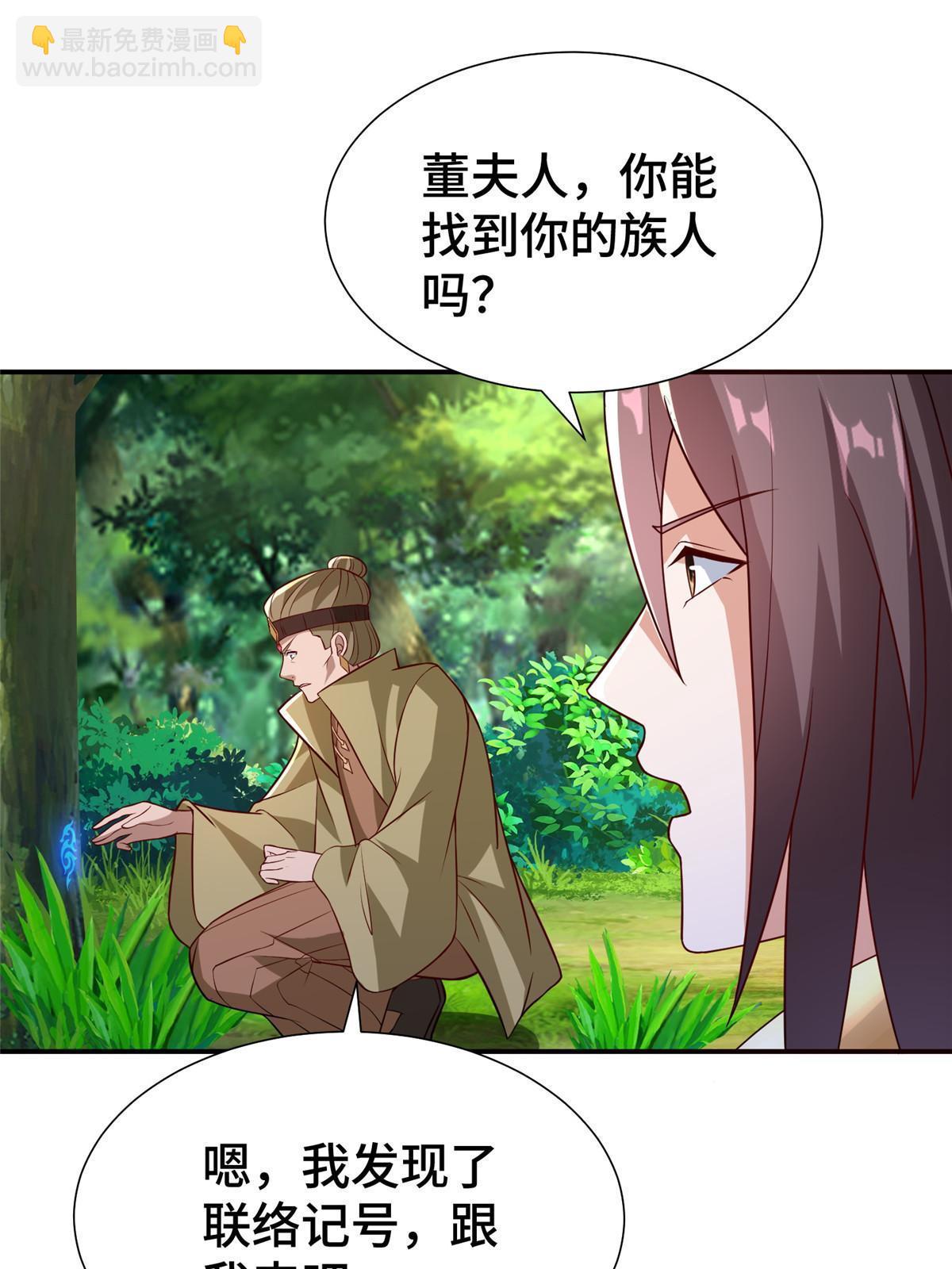 316 圣阙皇王42