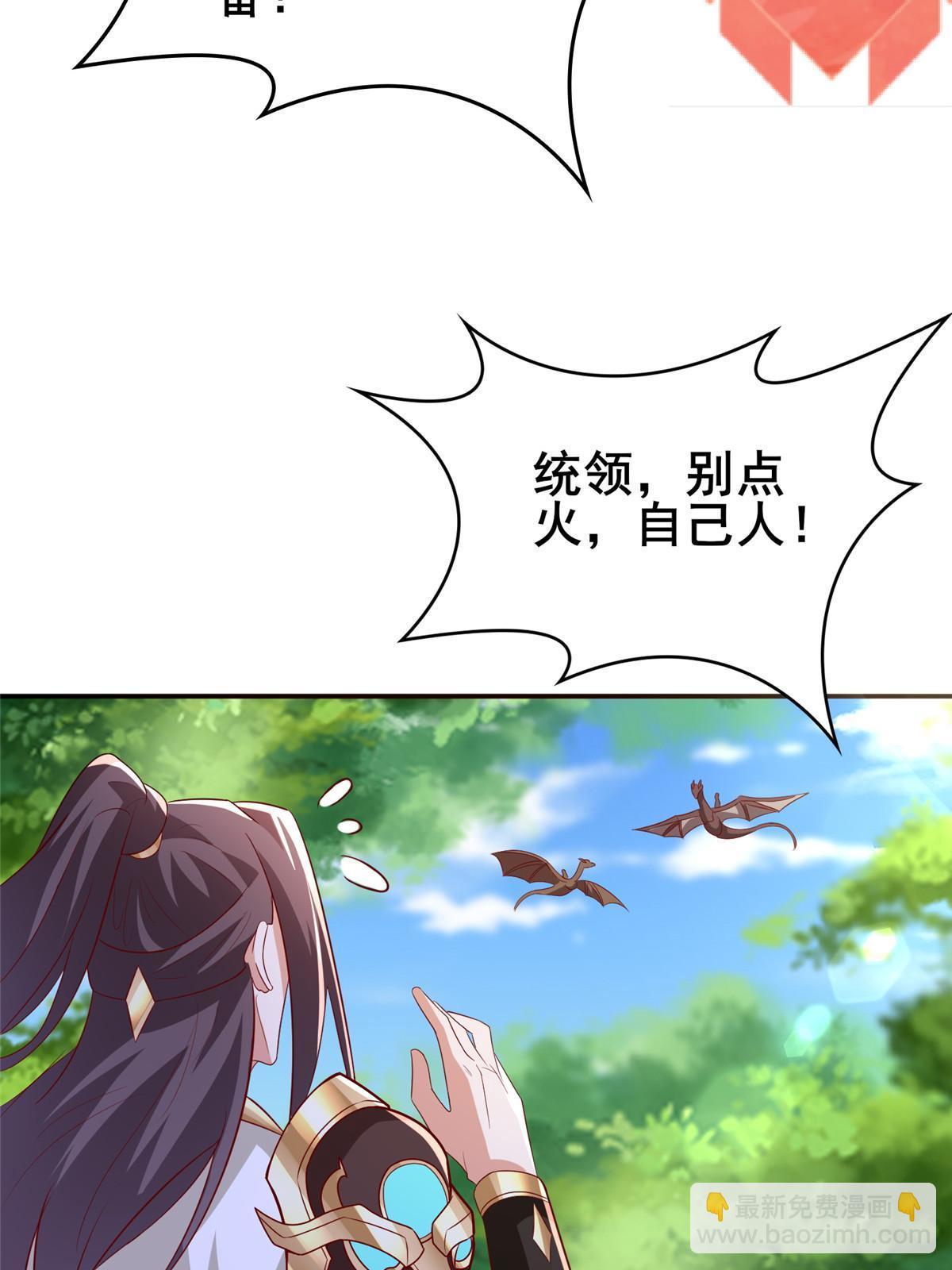 316 圣阙皇王5