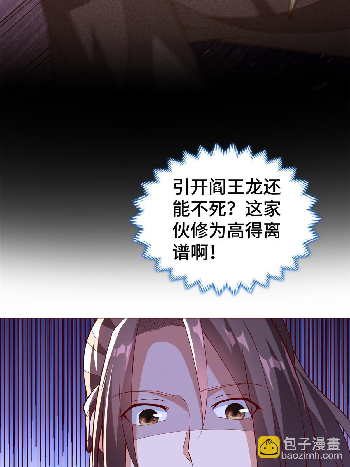 316 圣阙皇王55