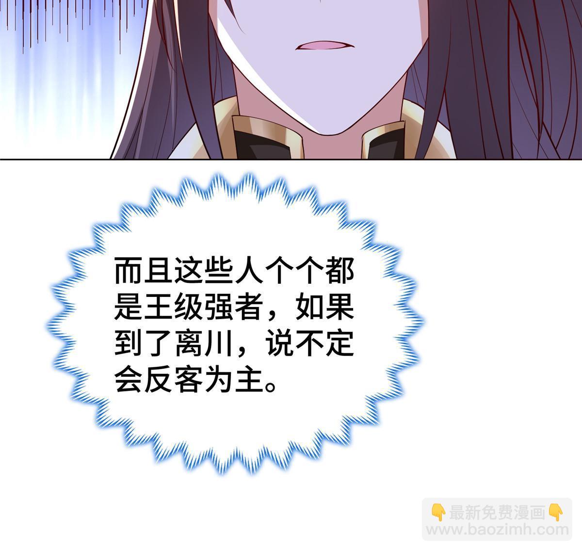 316 圣阙皇王56