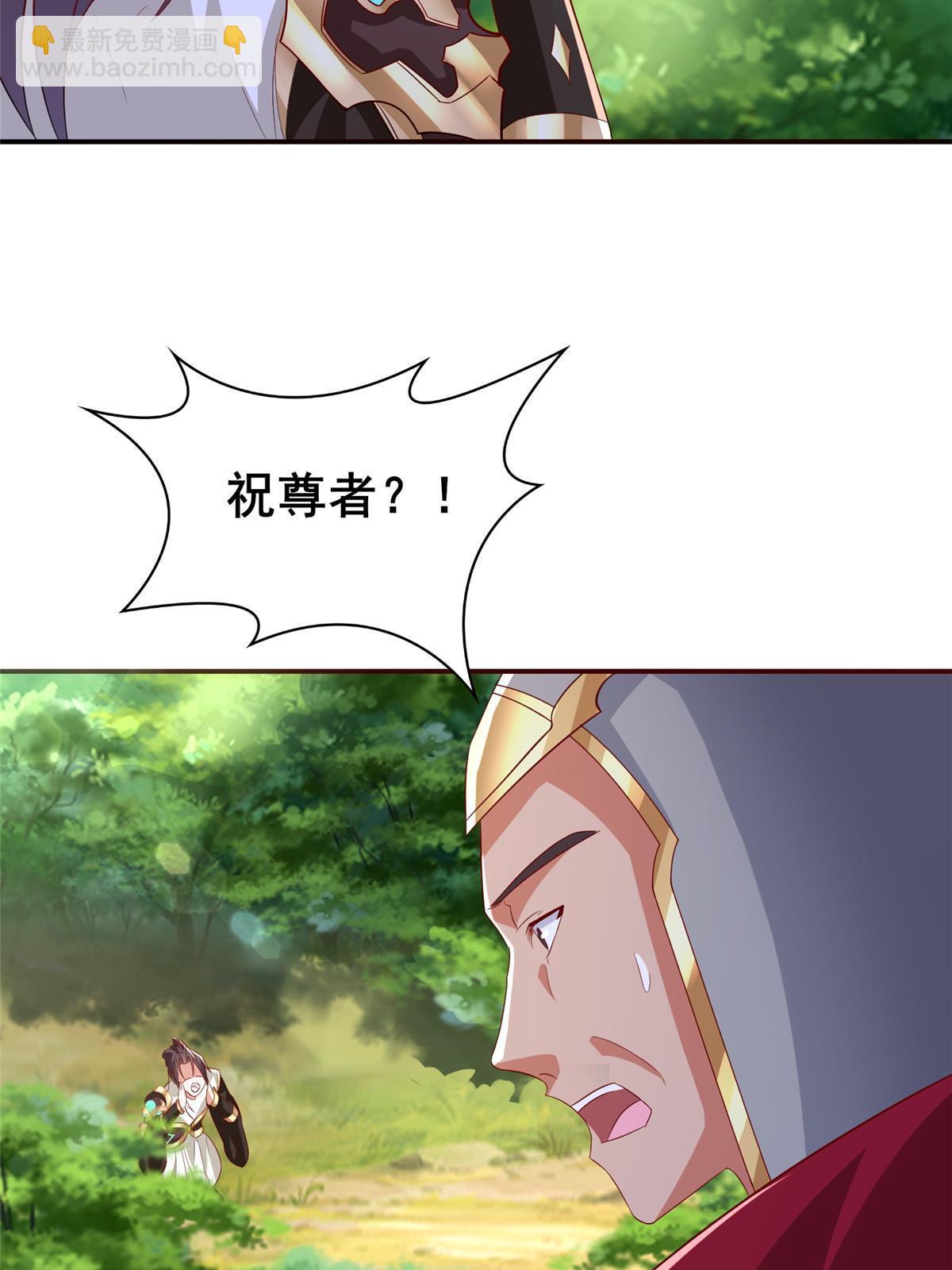 316 圣阙皇王6