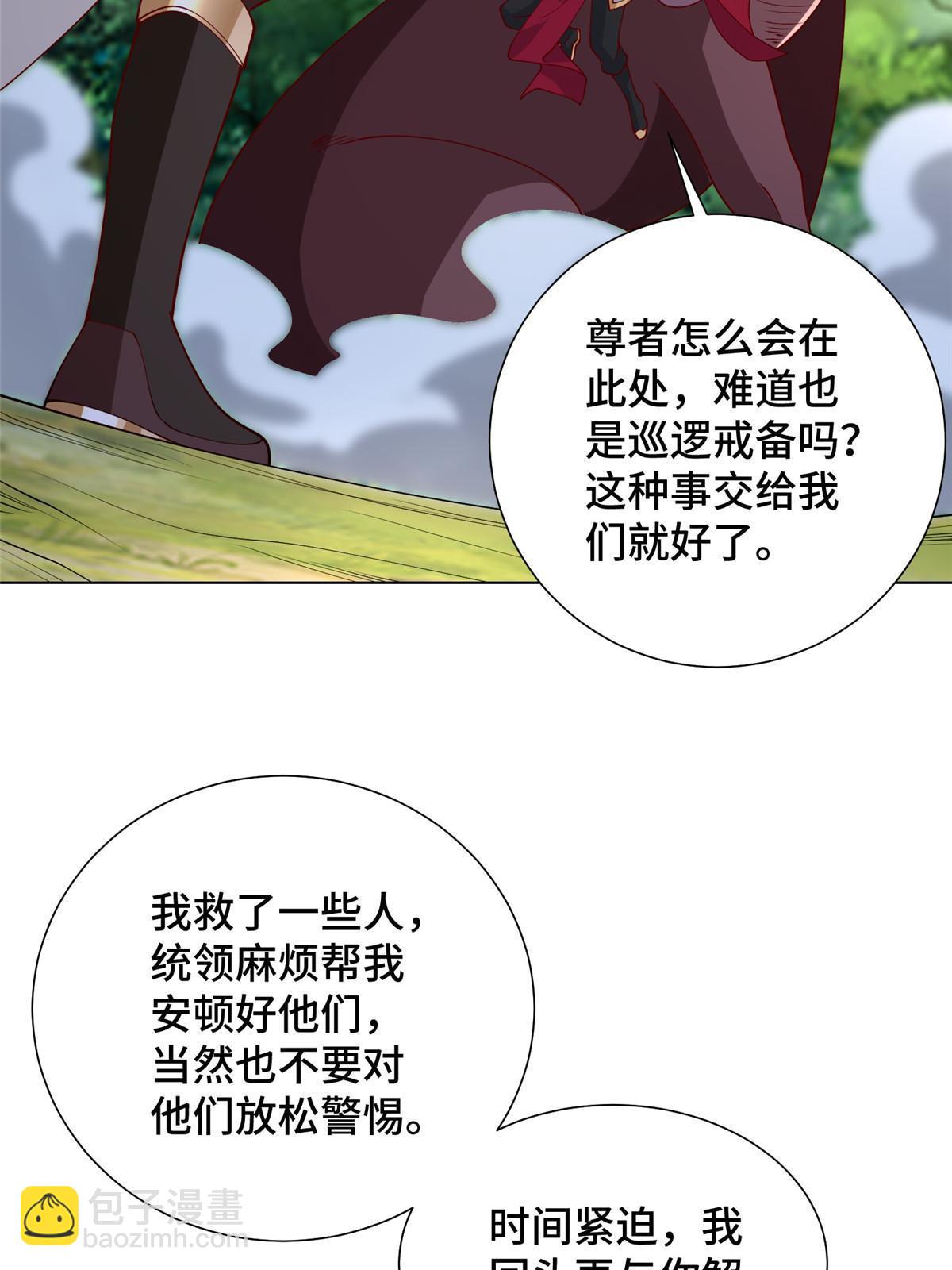 316 圣阙皇王9