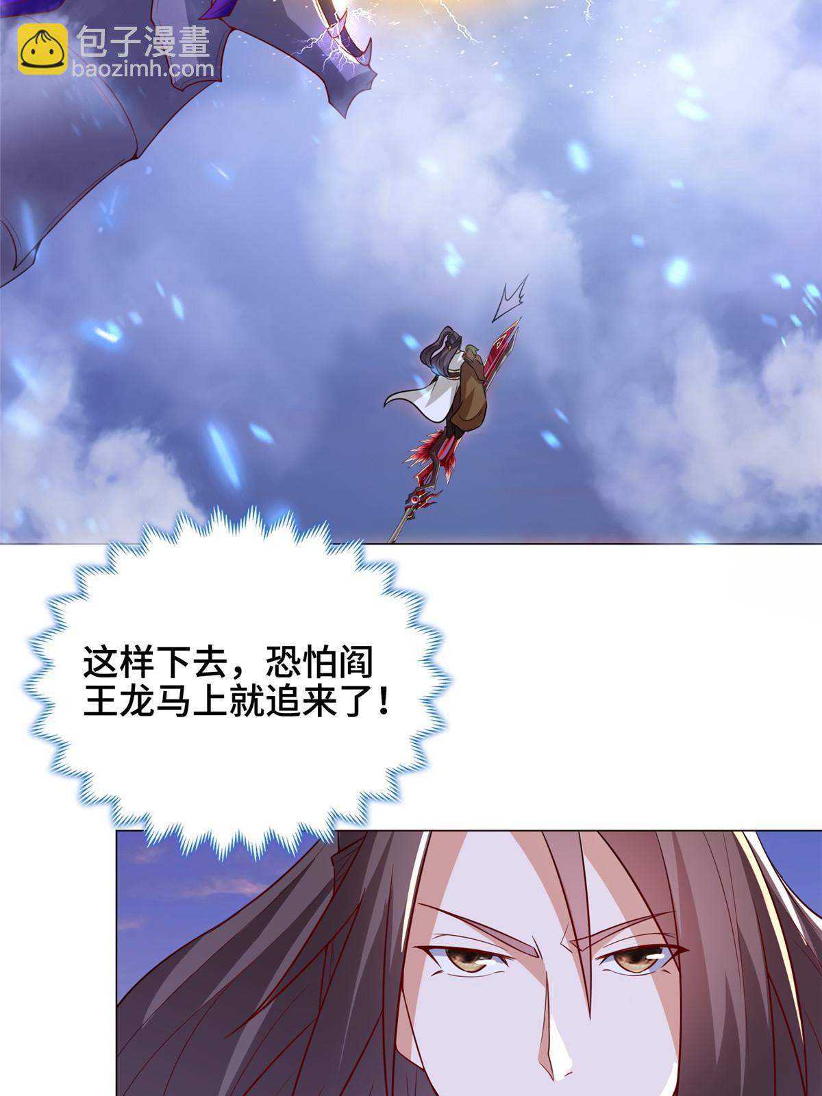 318 阎王龙怒10