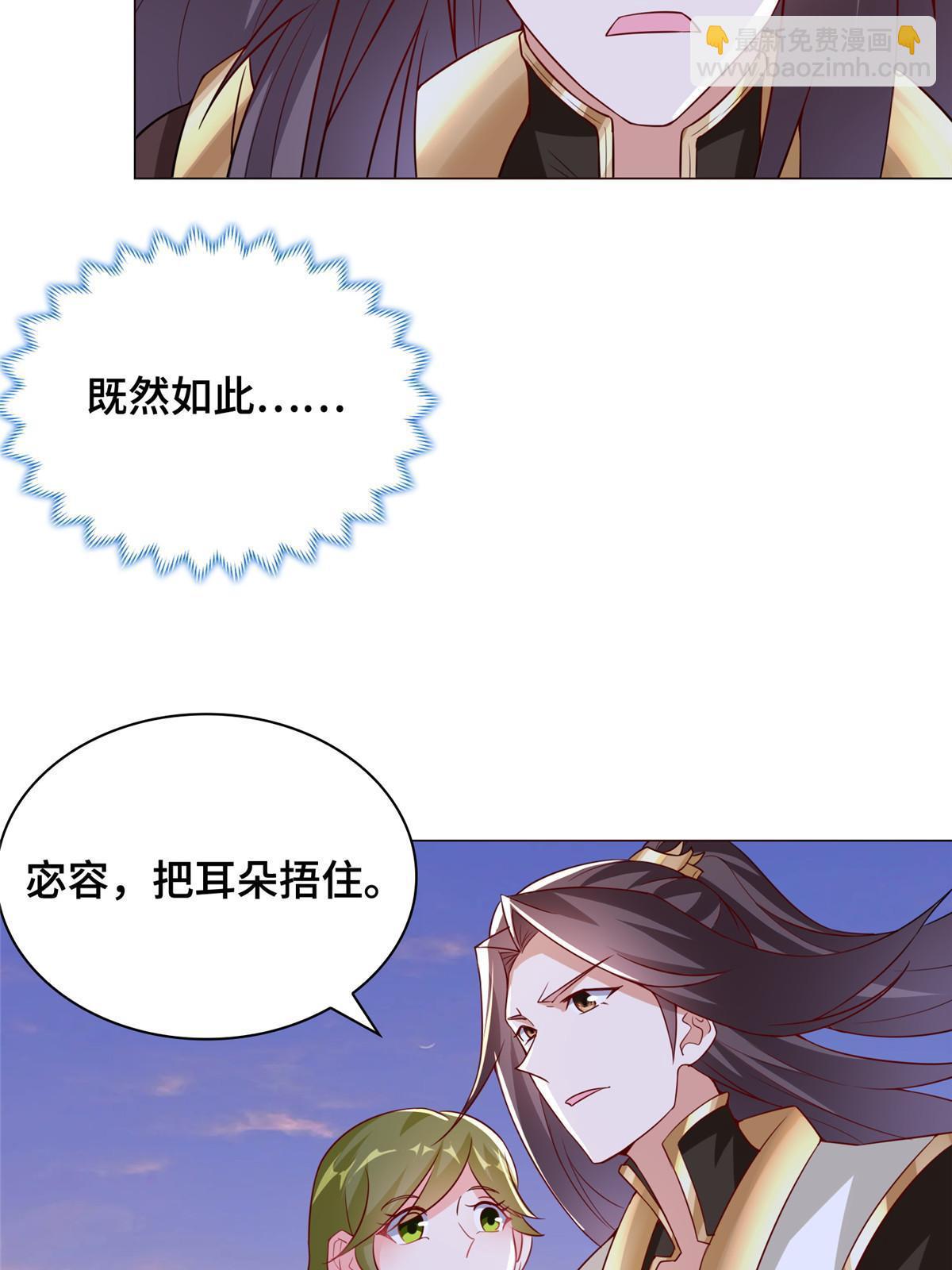 318 阎王龙怒11