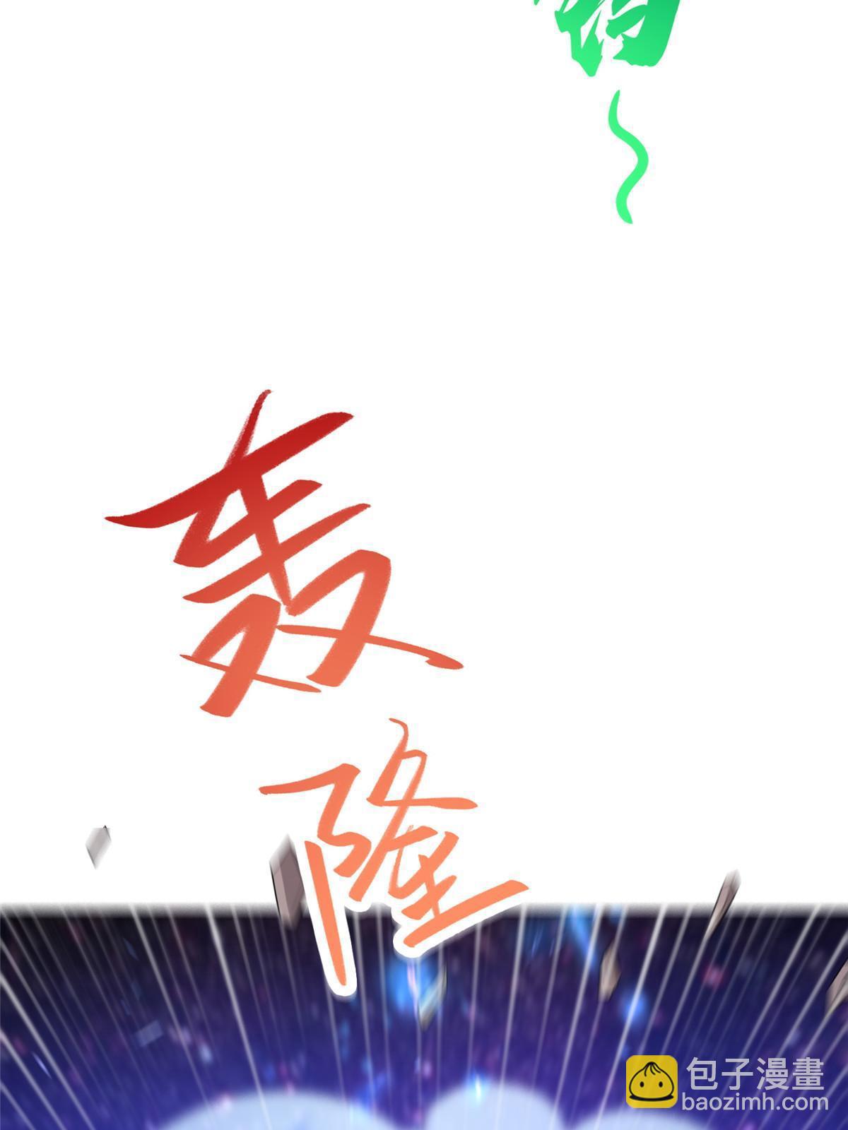 318 阎王龙怒14
