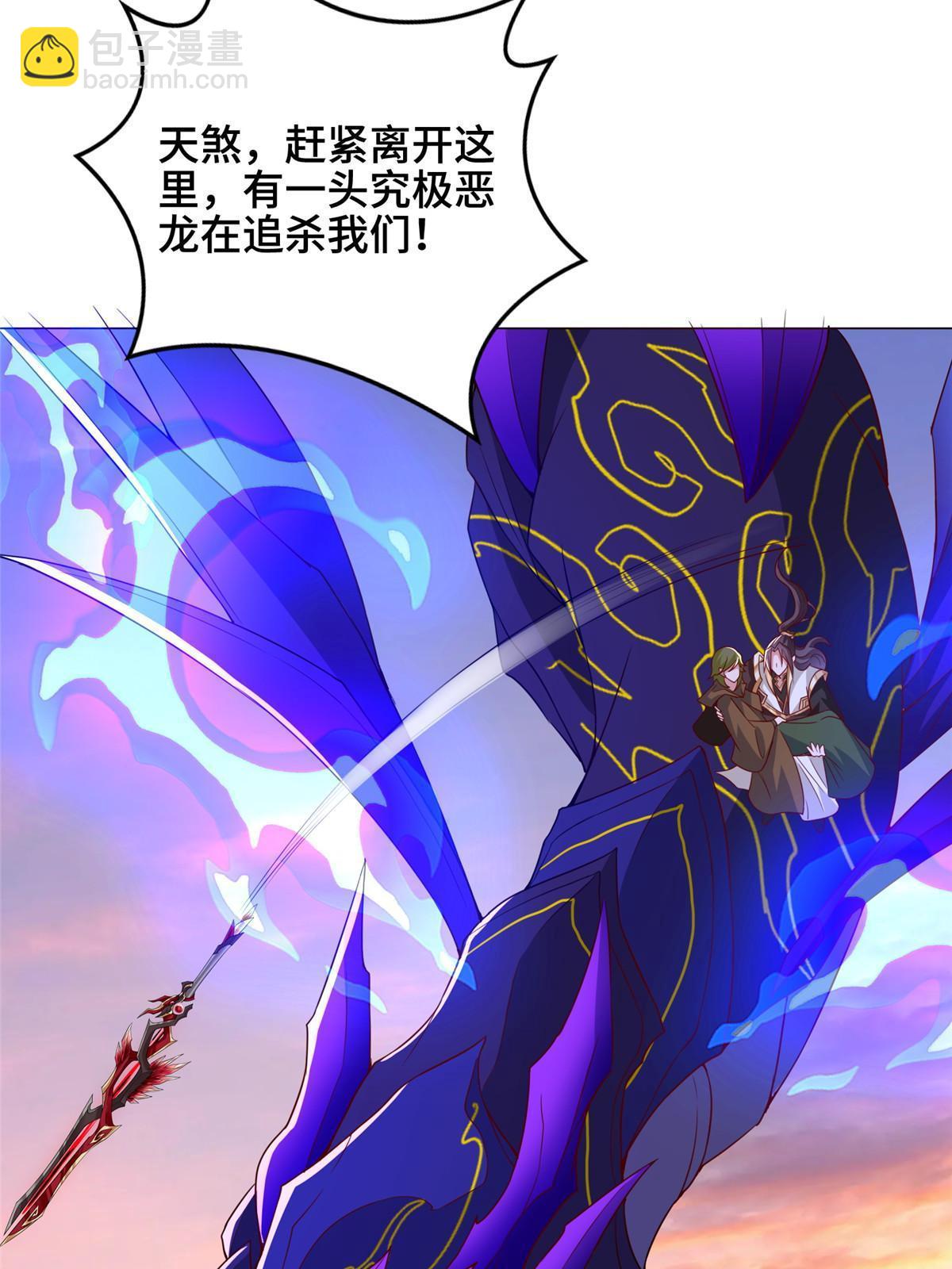 318 阎王龙怒19