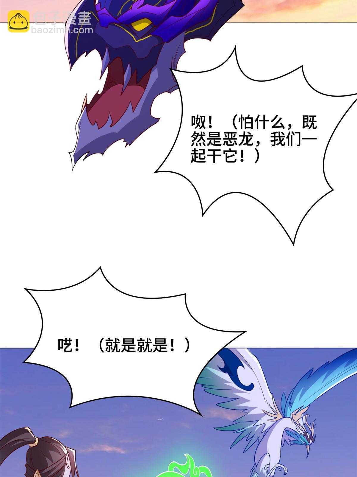 318 阎王龙怒20